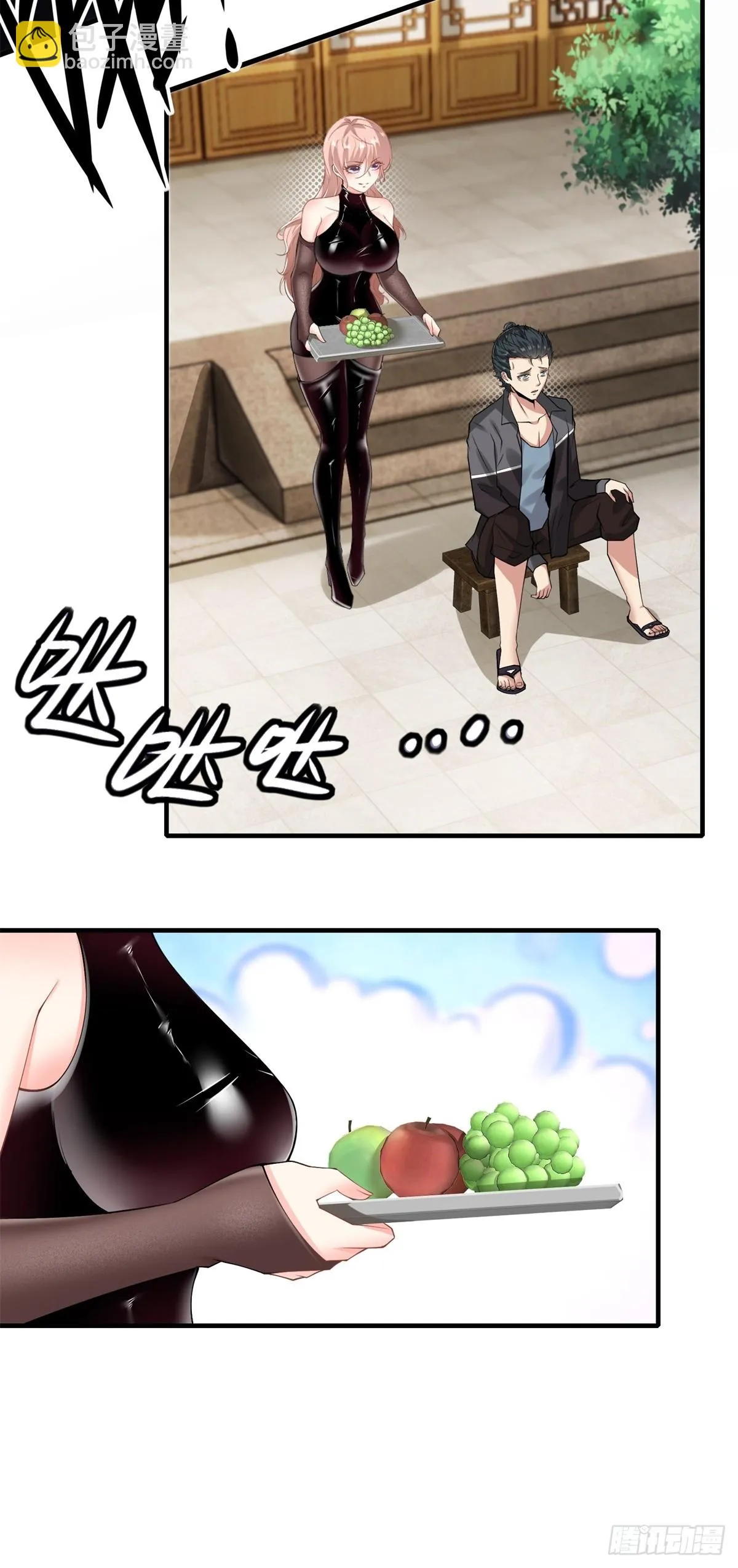 第129话 第23页
