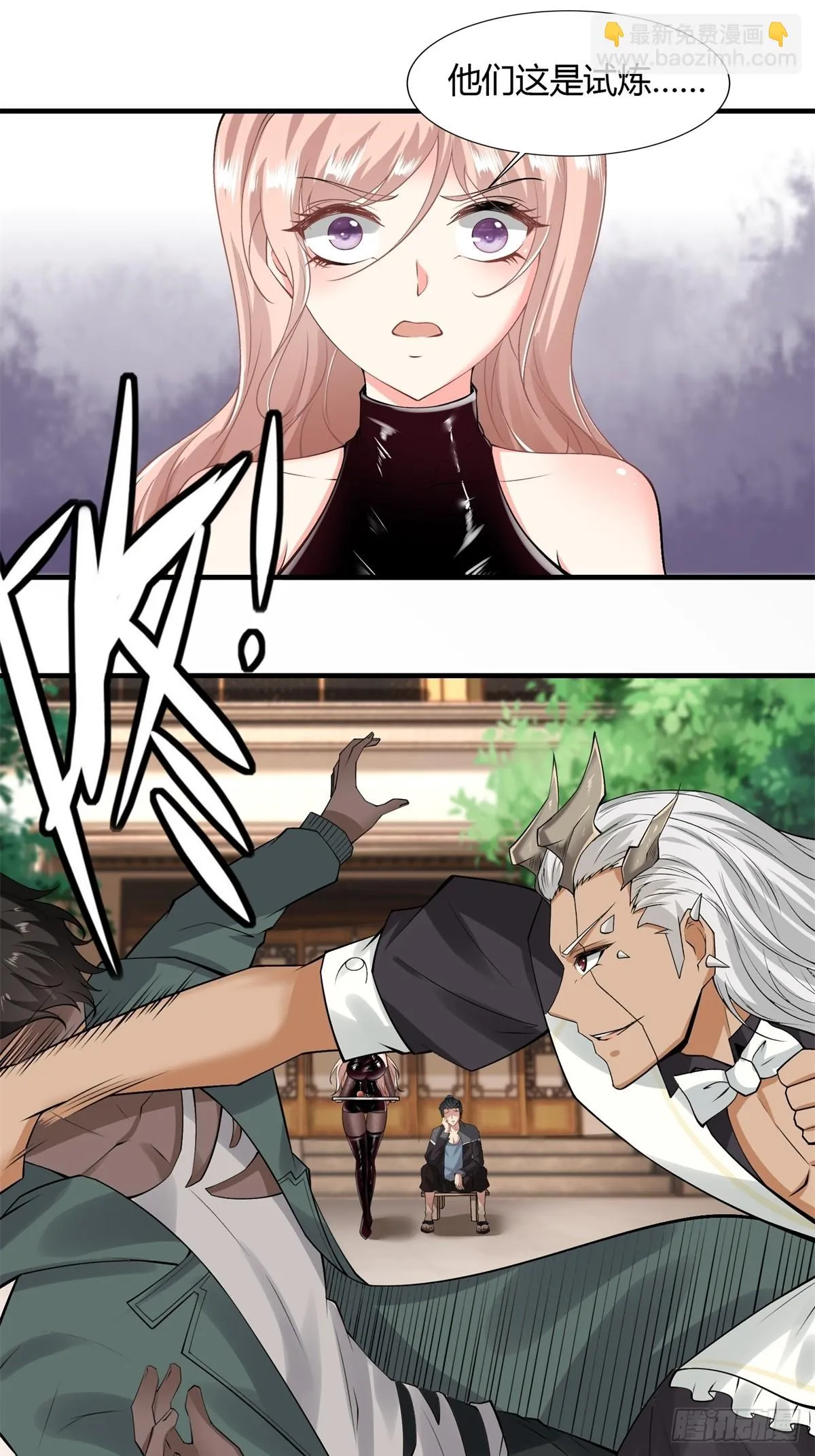 第129话 第24页