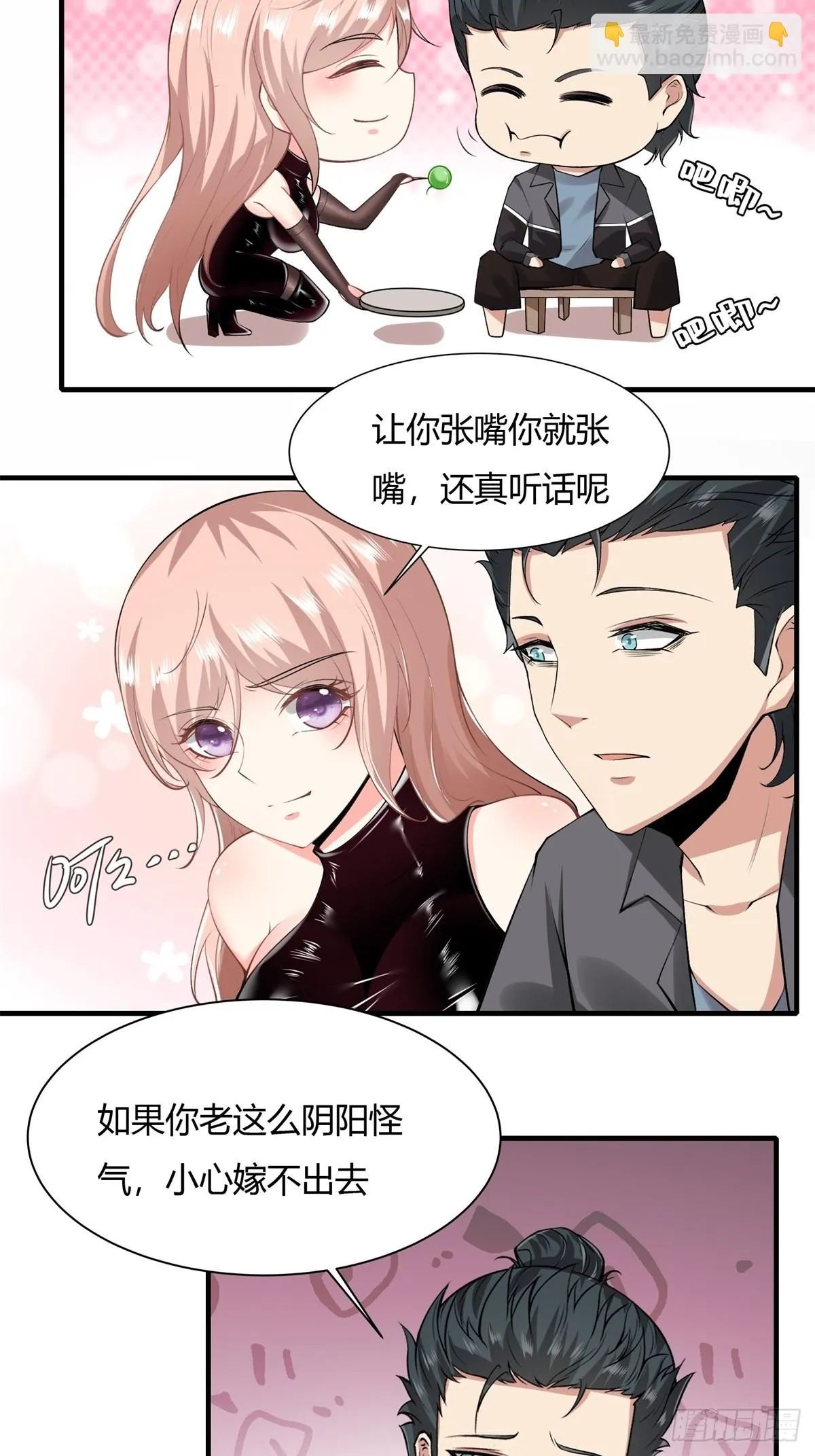 第129话 第27页