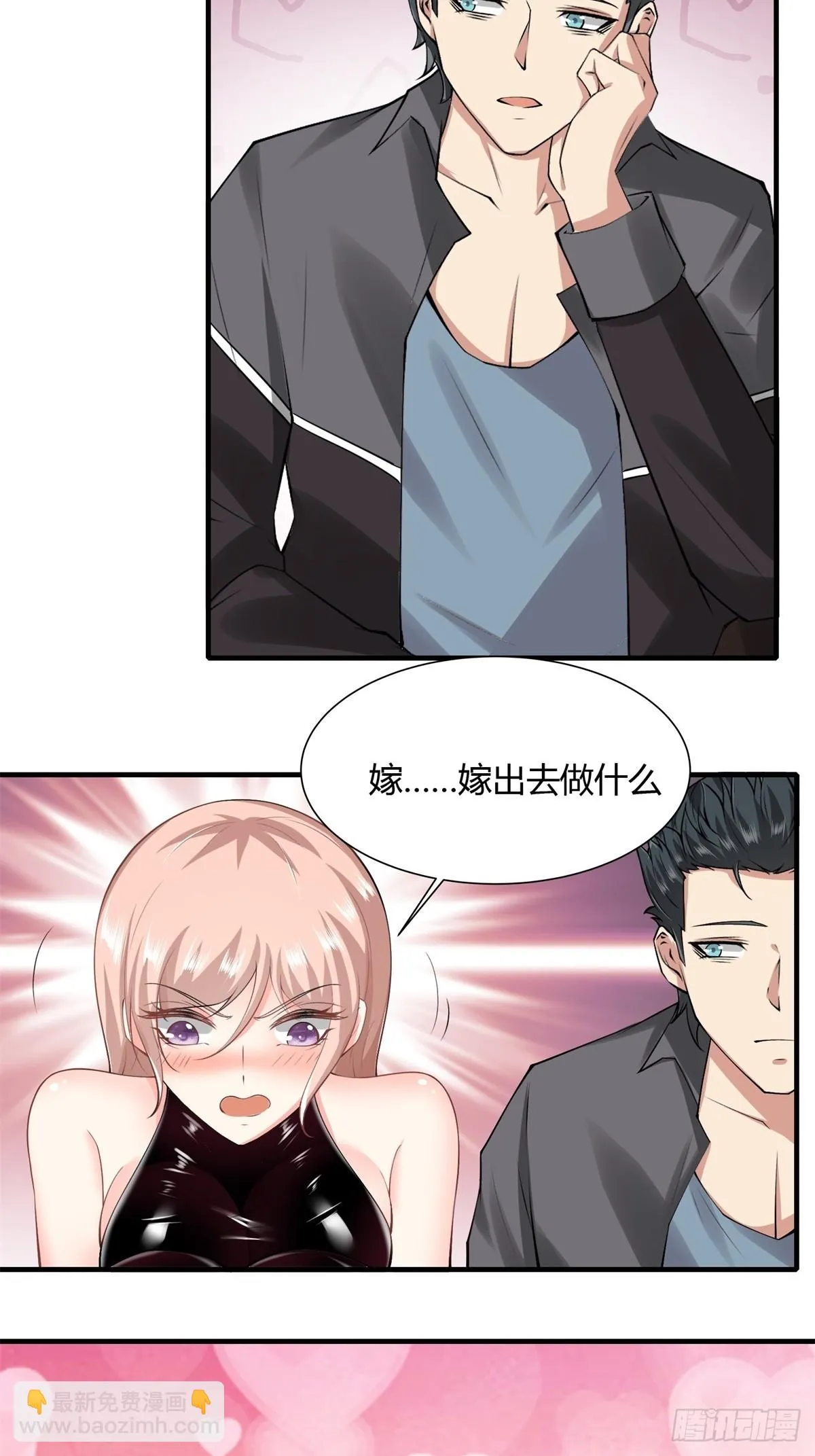 第129话 第28页