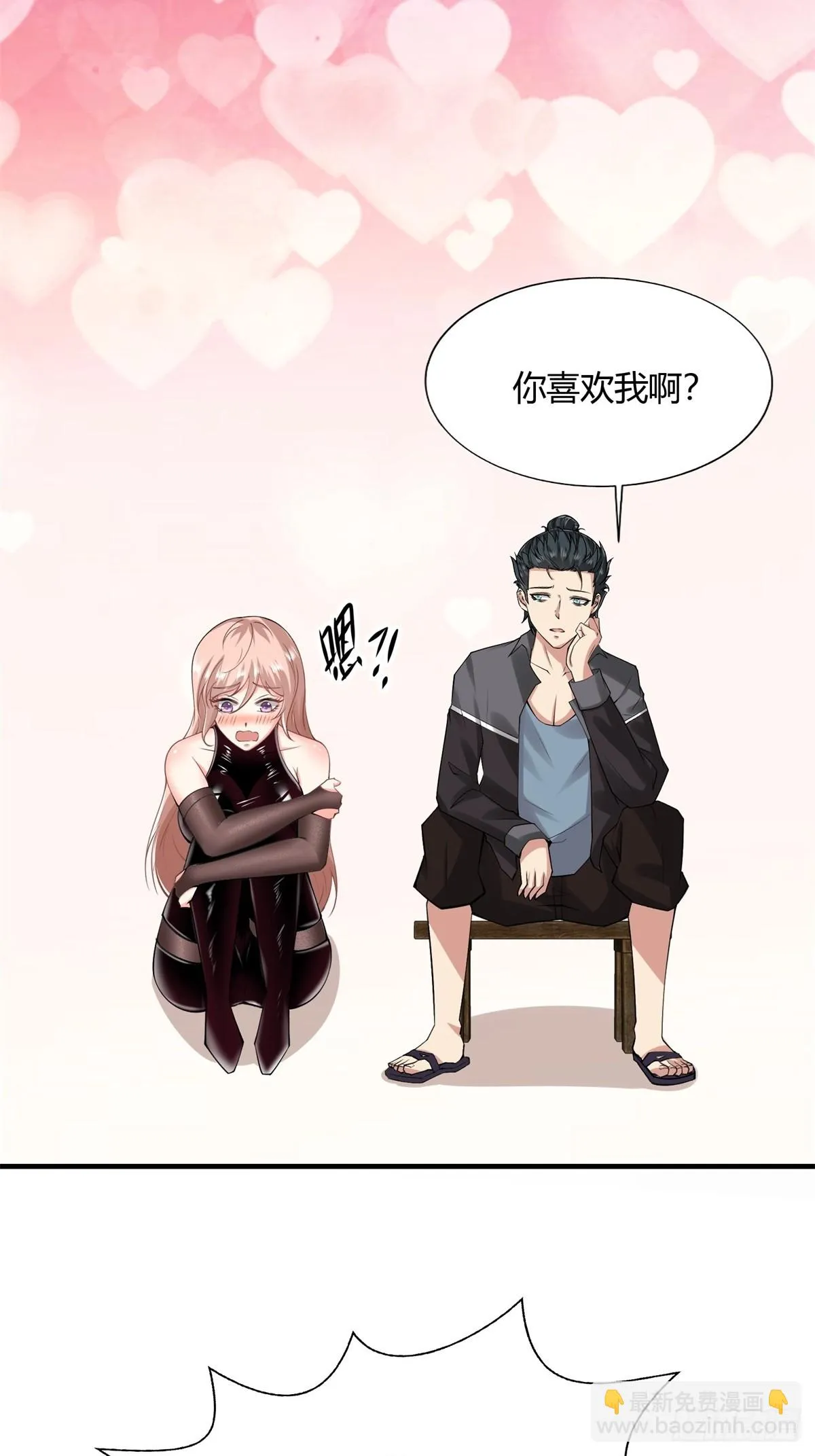 第129话 第29页