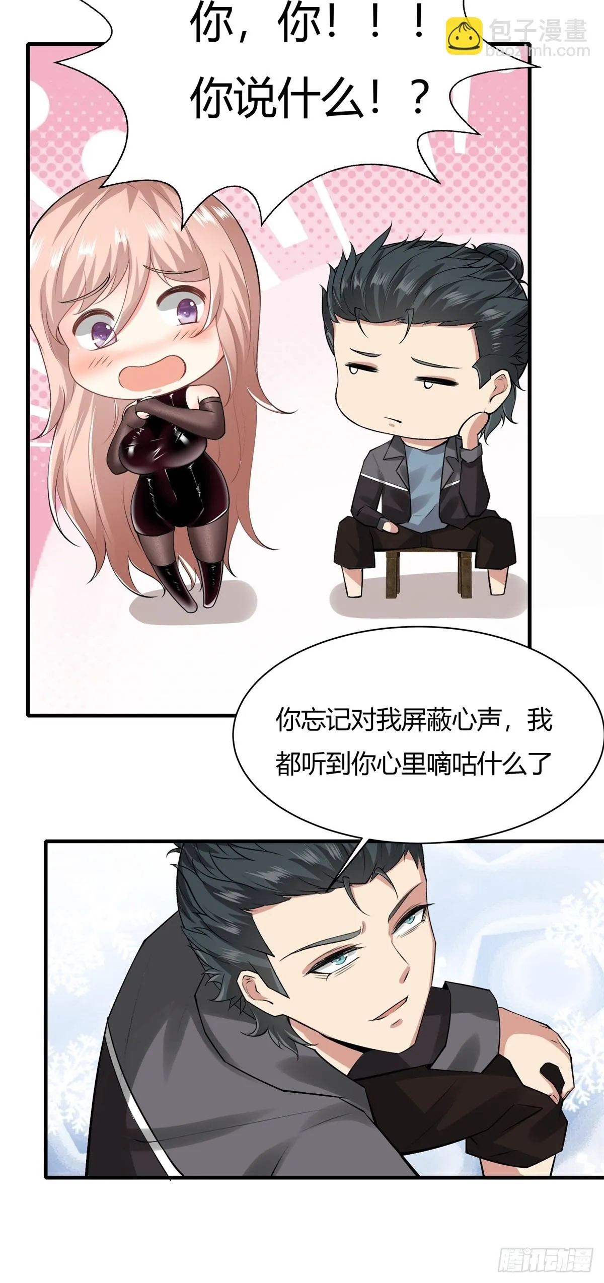 第129话 第30页