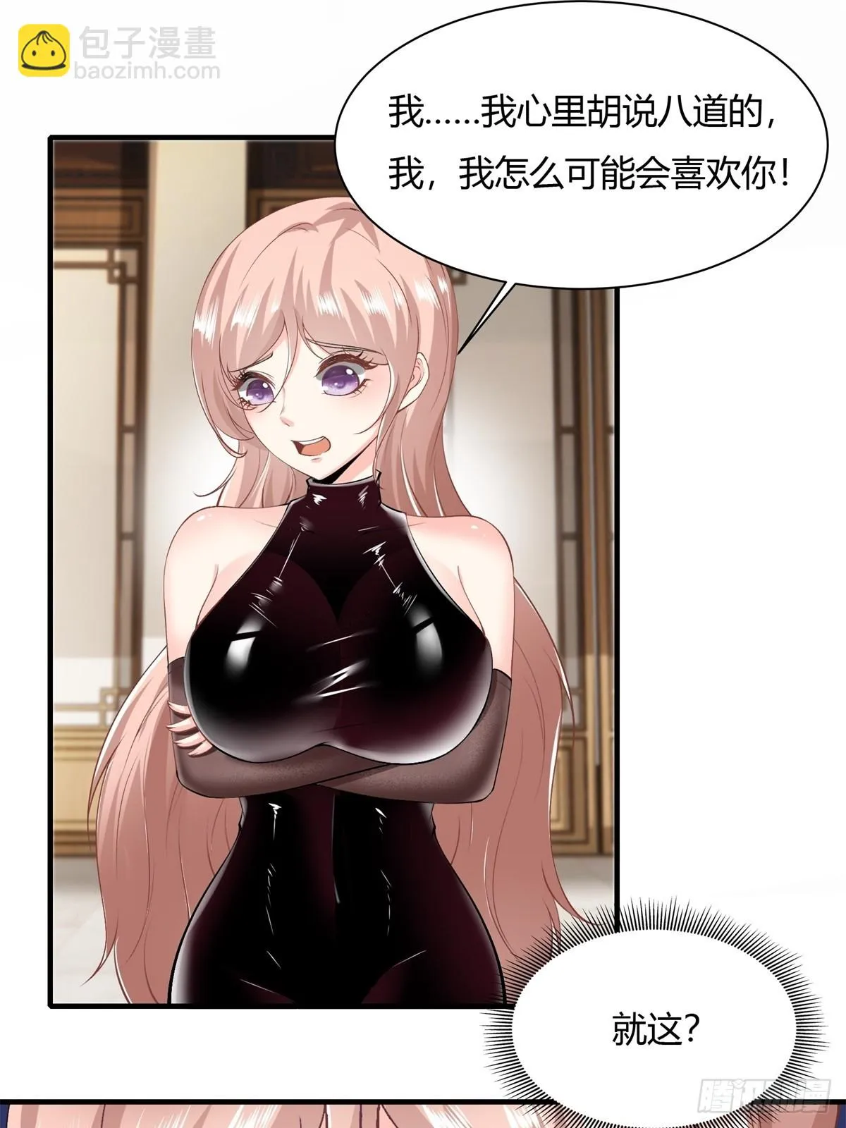 第129话 第31页