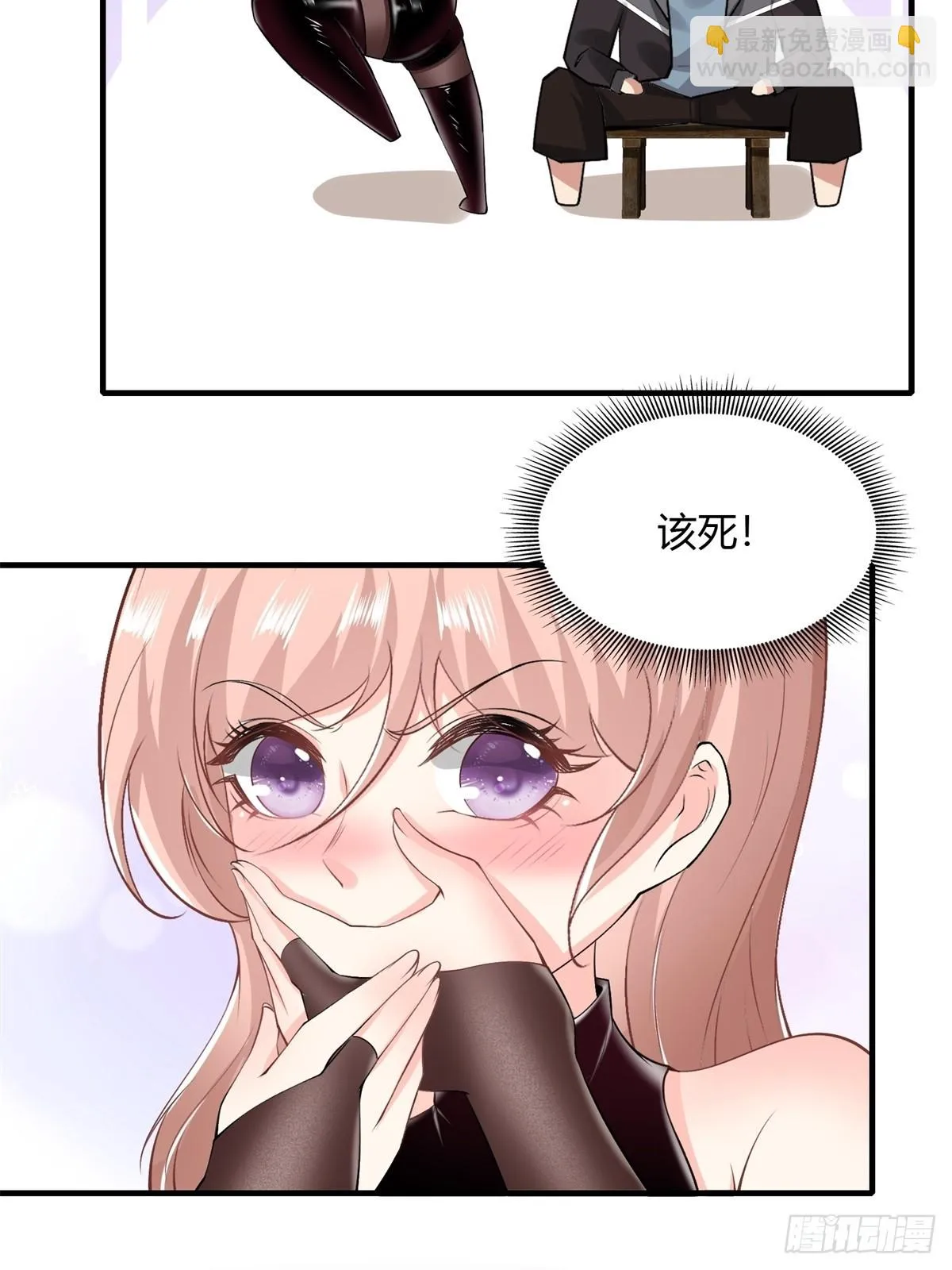 第129话 第33页