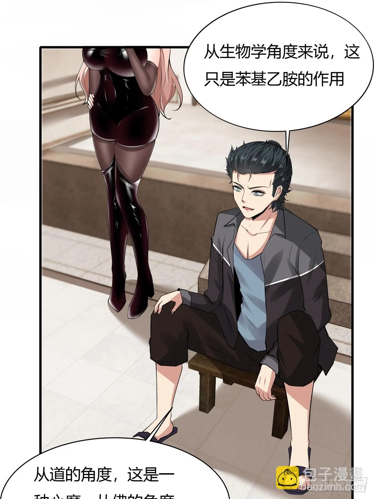 第129话 第34页