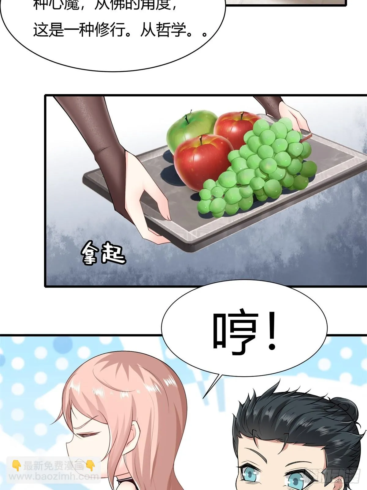 第129话 第35页