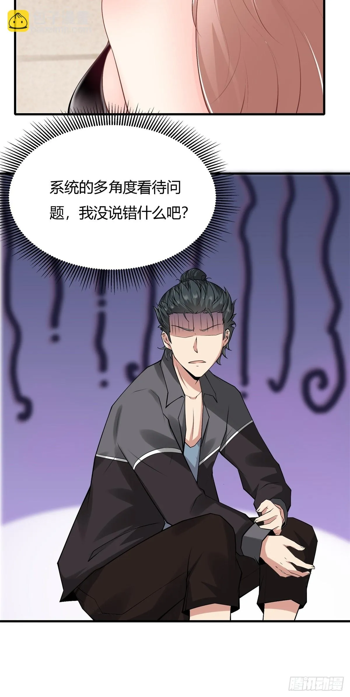 第129话 第37页