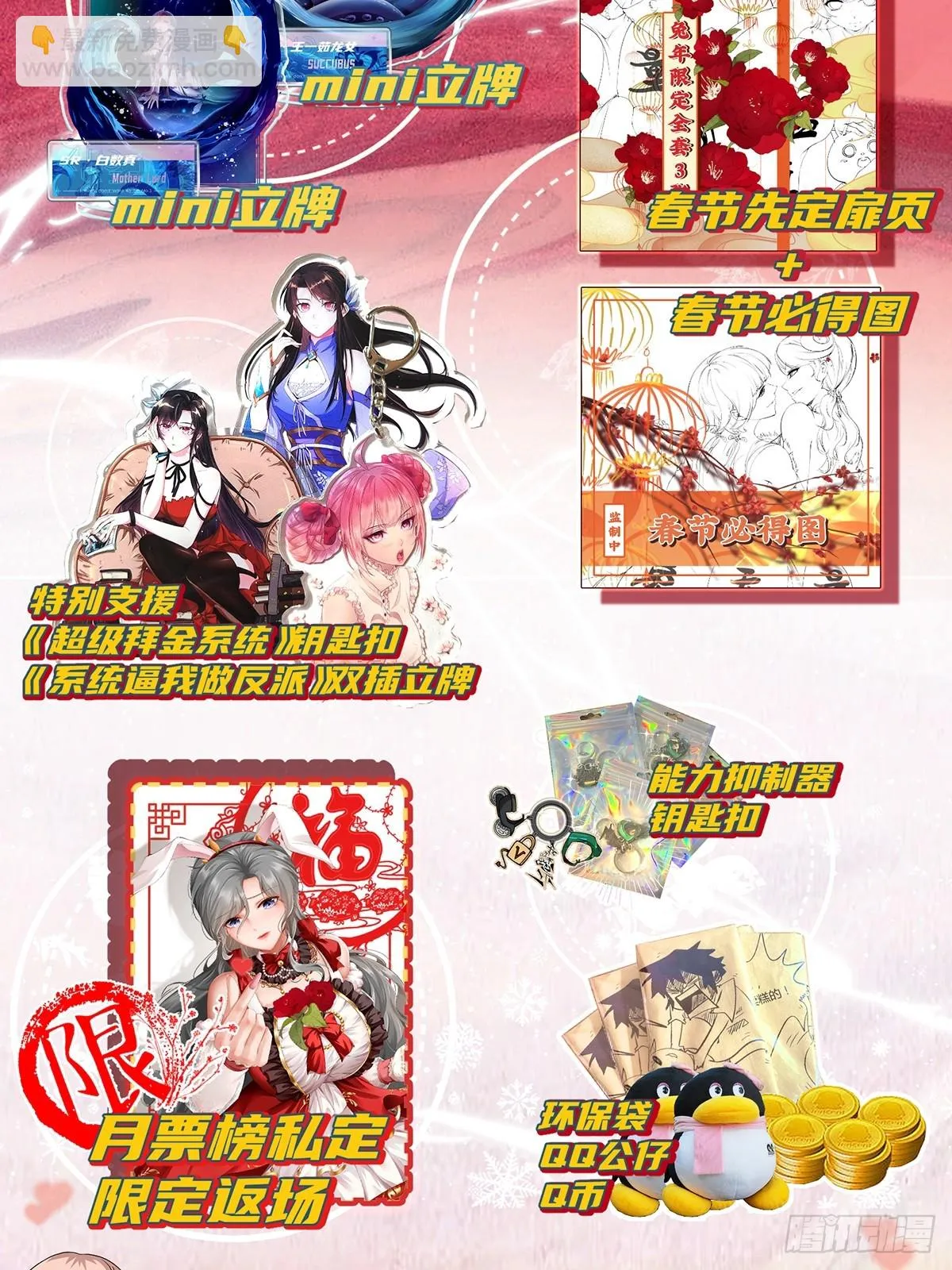 第129话 第39页