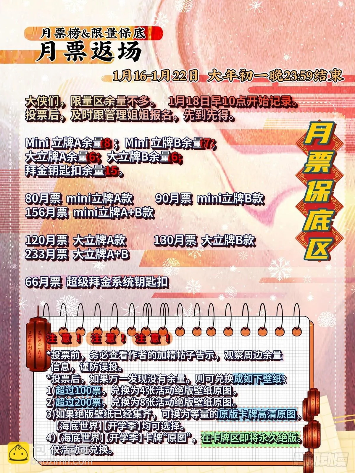 第129话 第41页