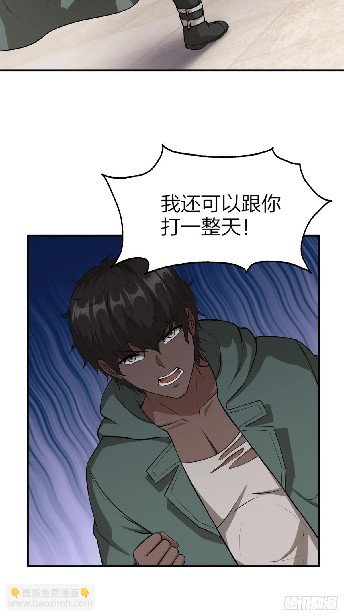 第130话 第4页
