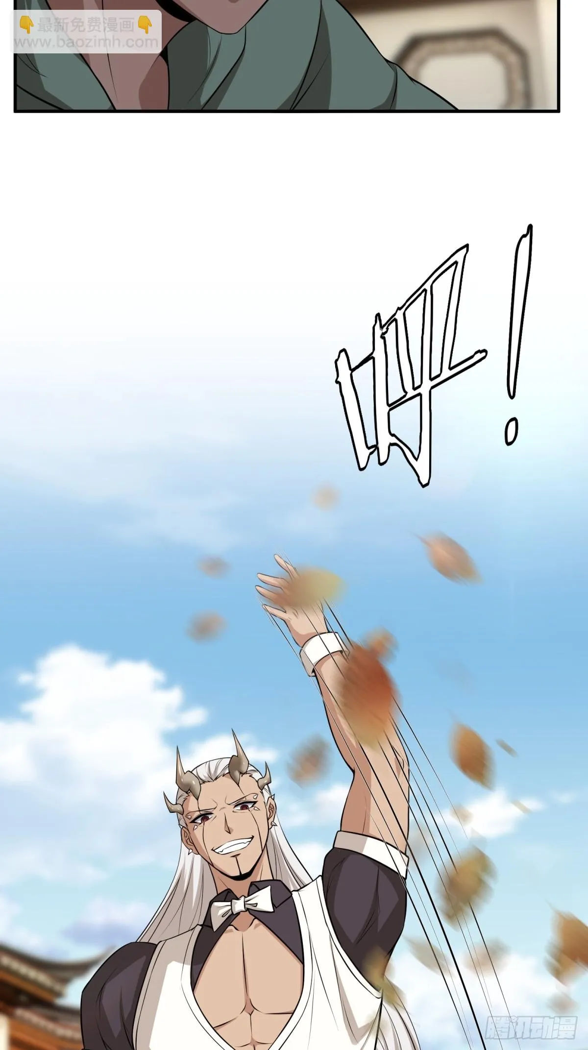 第130话 第6页