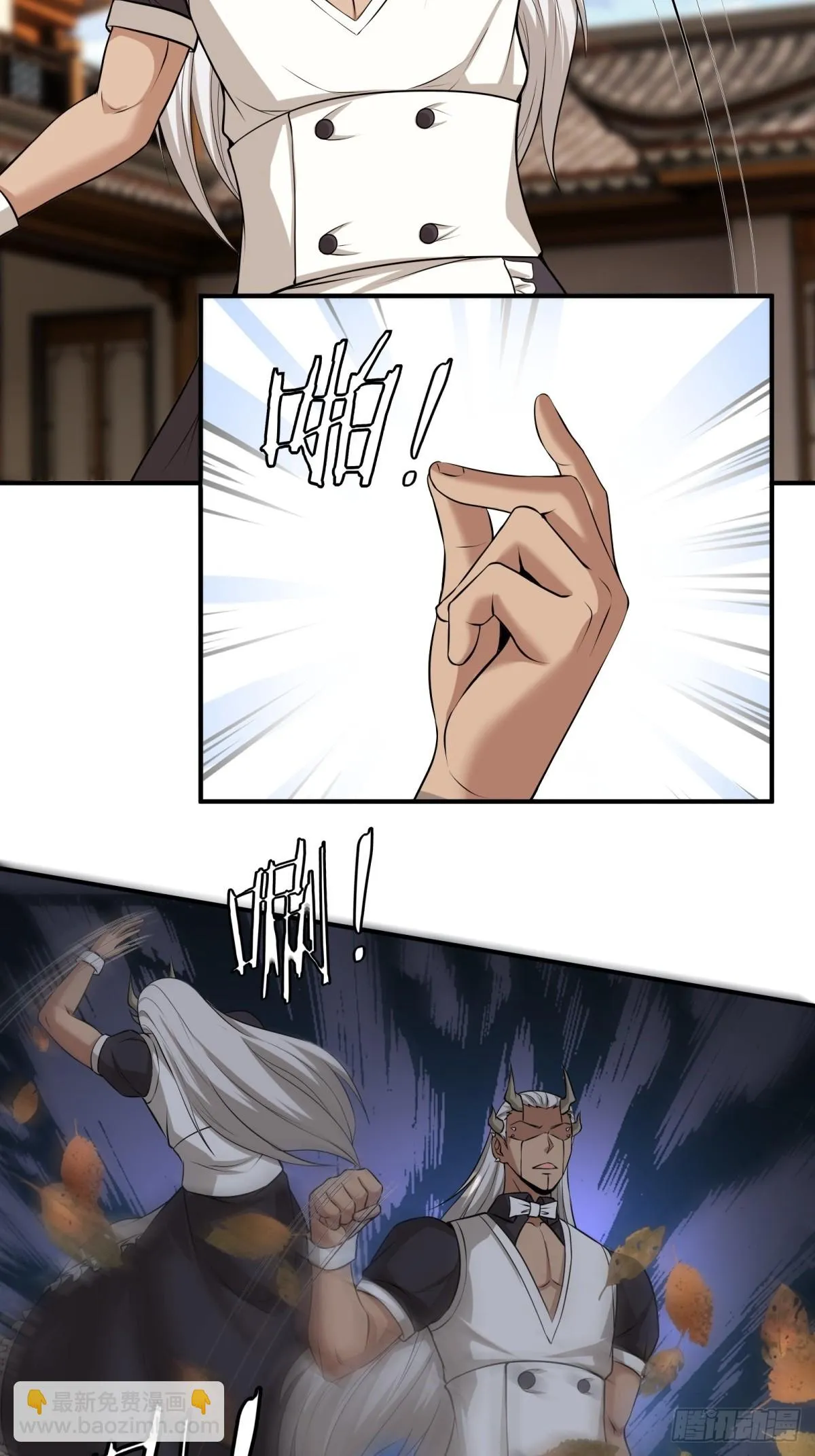第130话 第7页