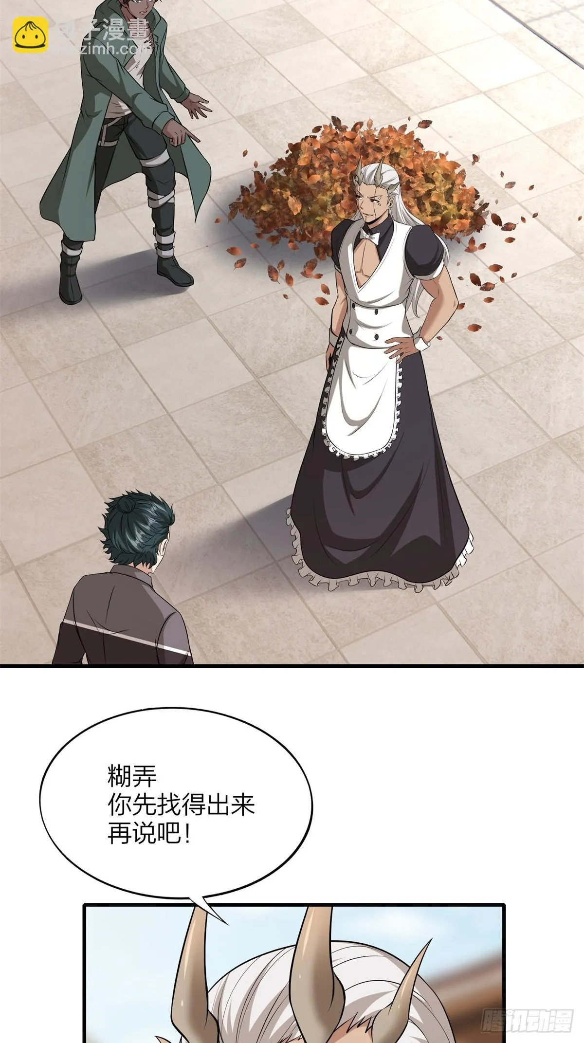 第130话 第13页