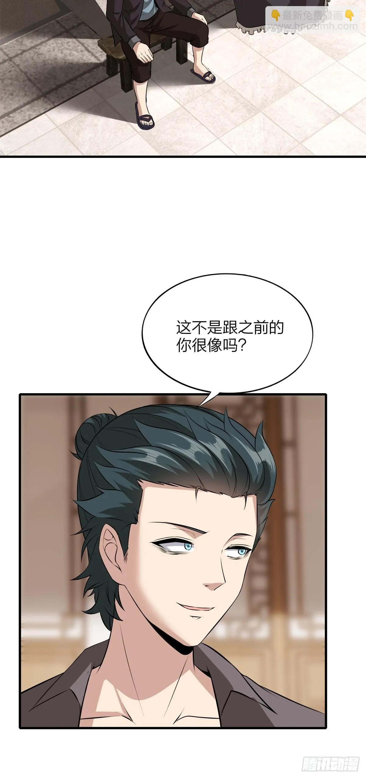 第130话 第16页