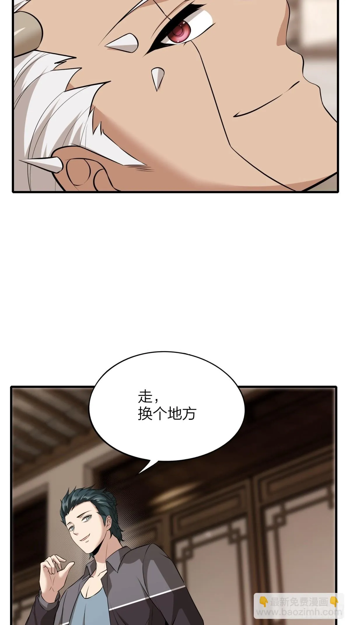 第130话 第19页