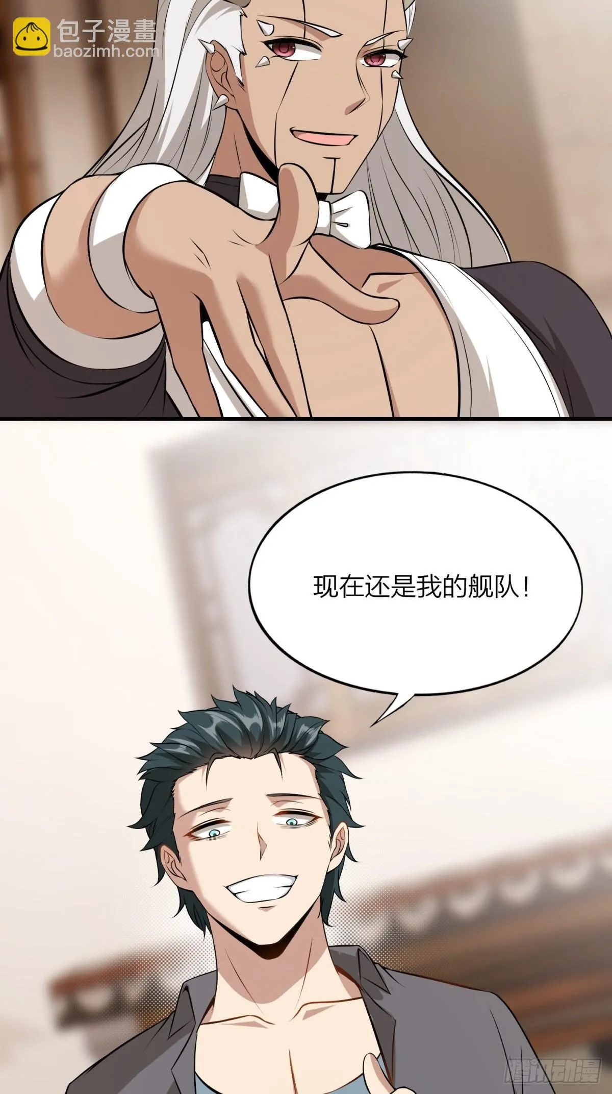 第130话 第22页