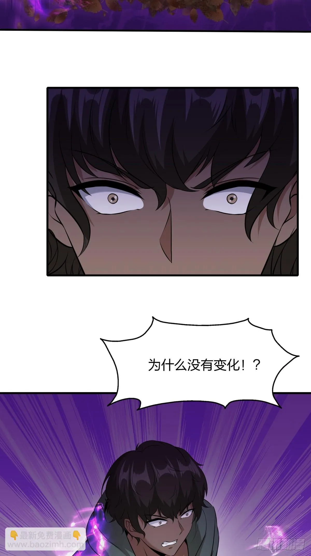 第130话 第33页