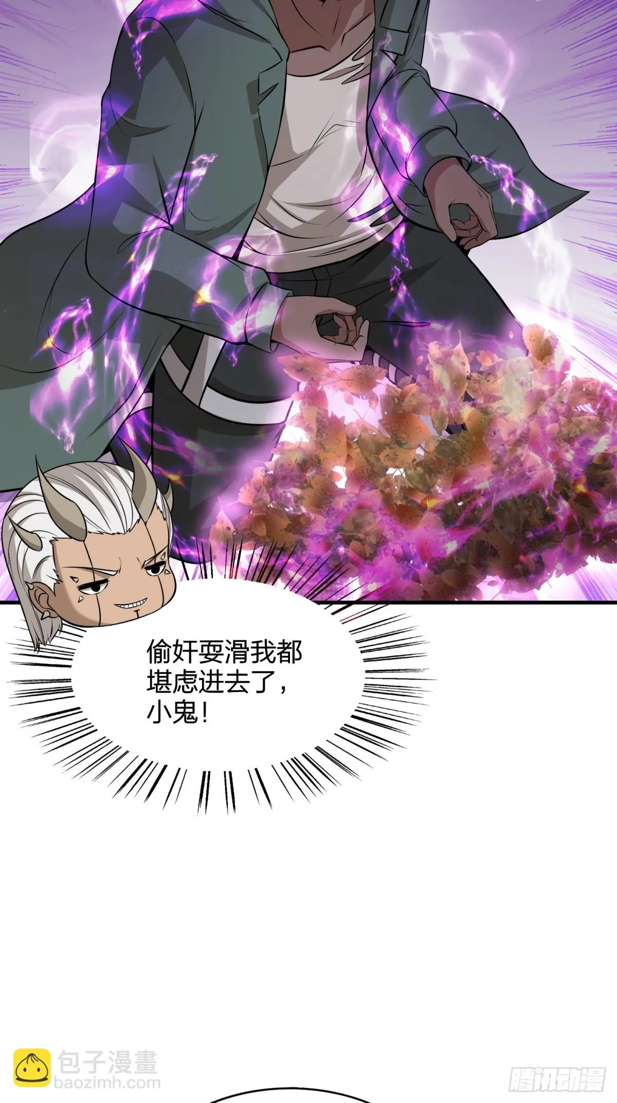 第130话 第34页