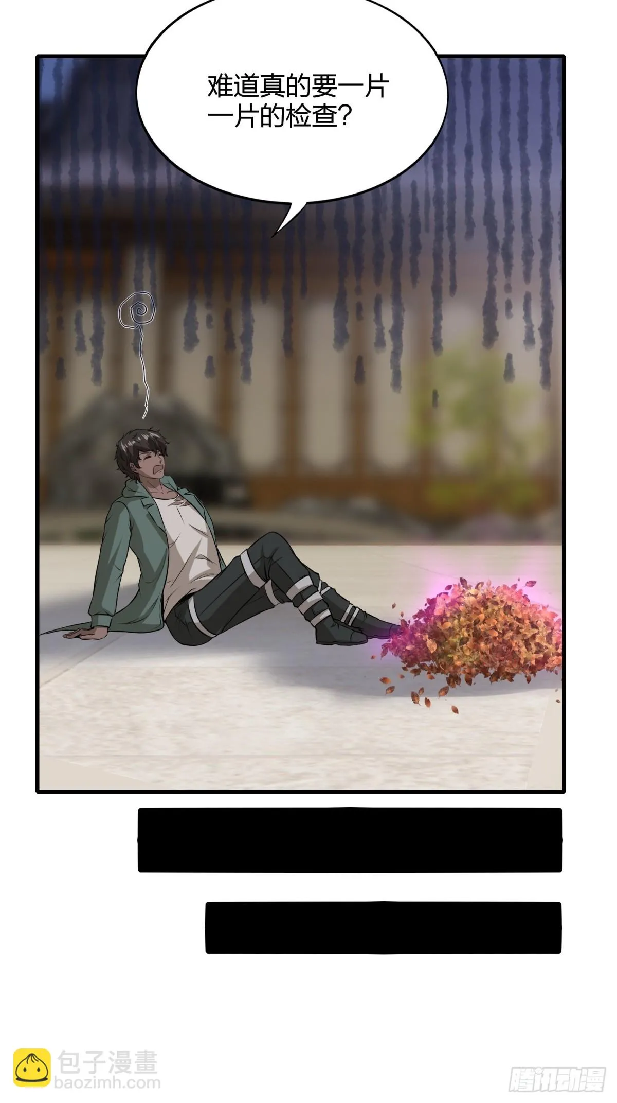 第130话 第35页