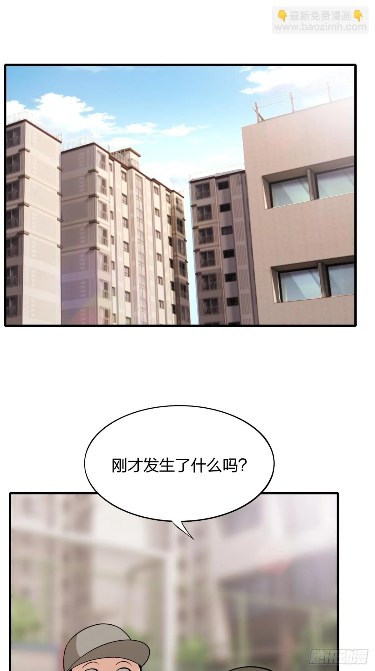 第130话 第36页