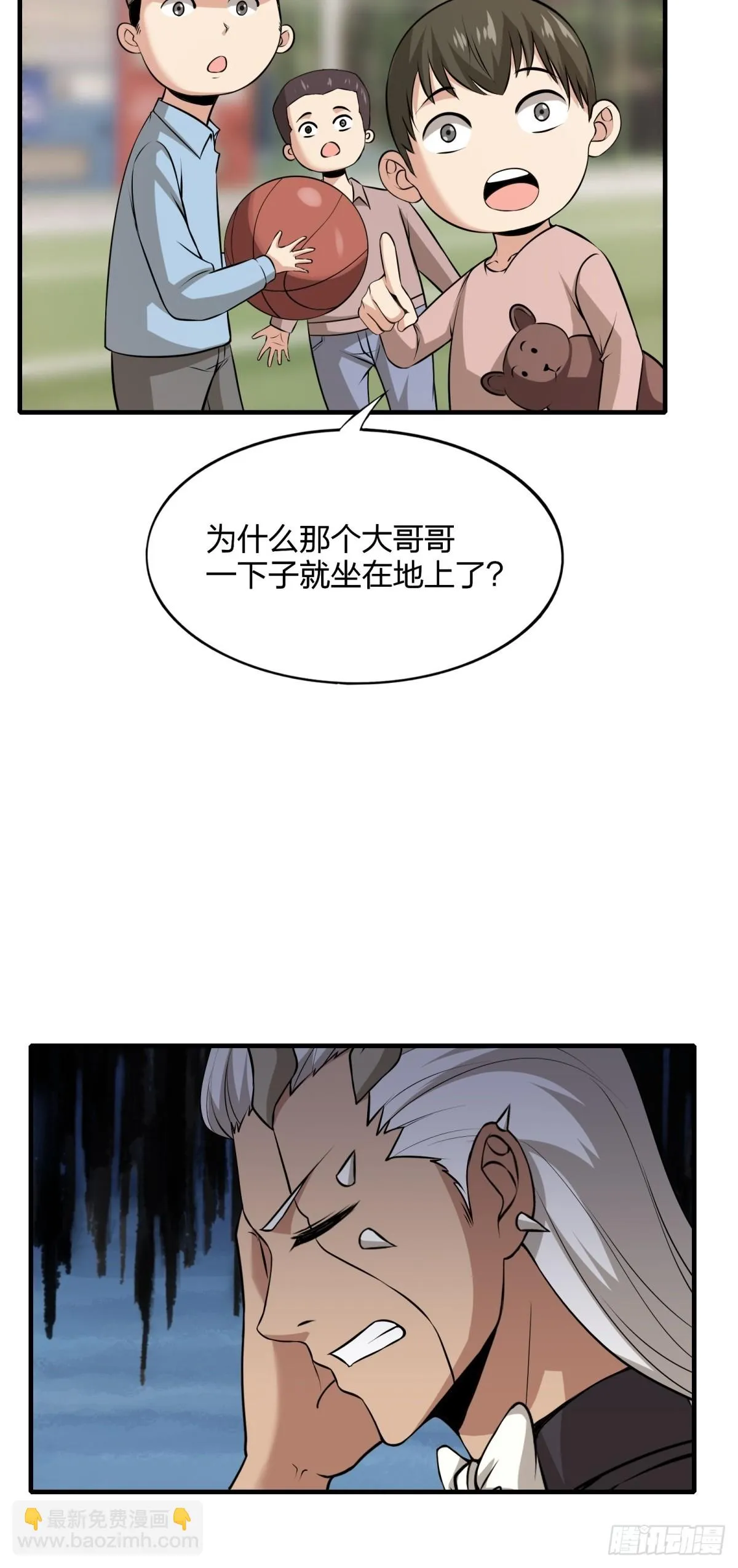 第130话 第37页