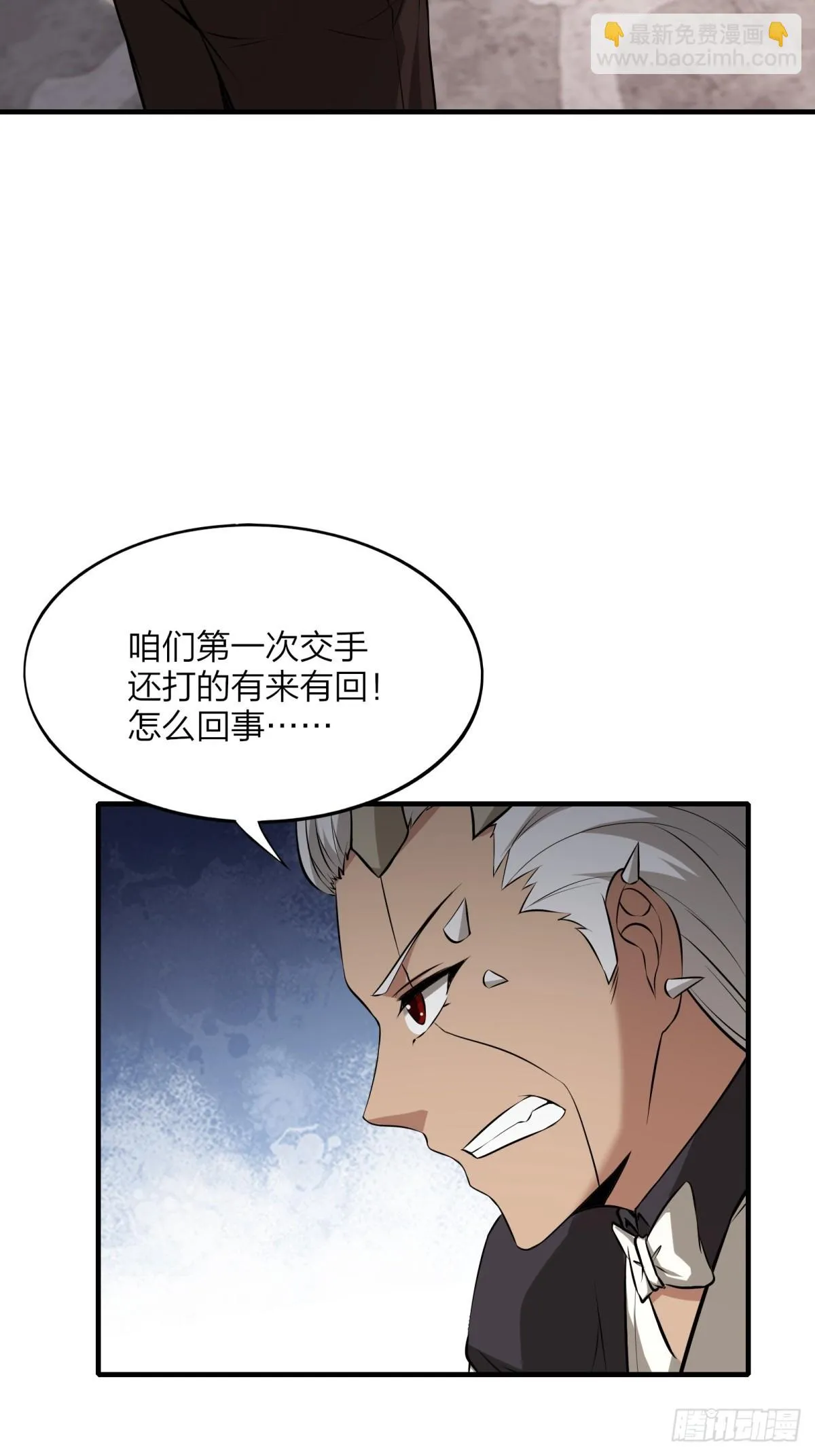 第130话 第39页
