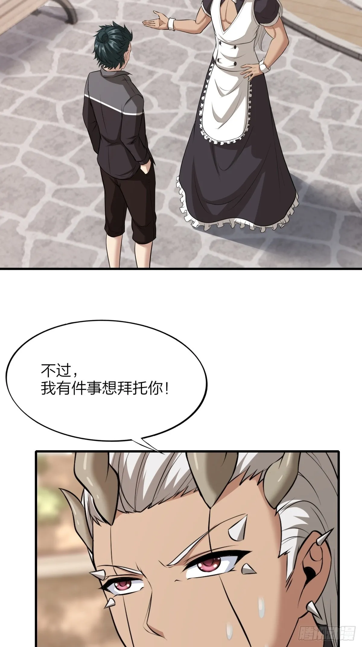 第130话 第42页