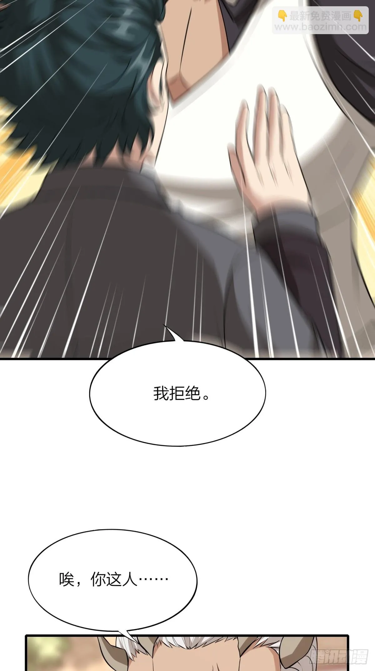 第130话 第44页
