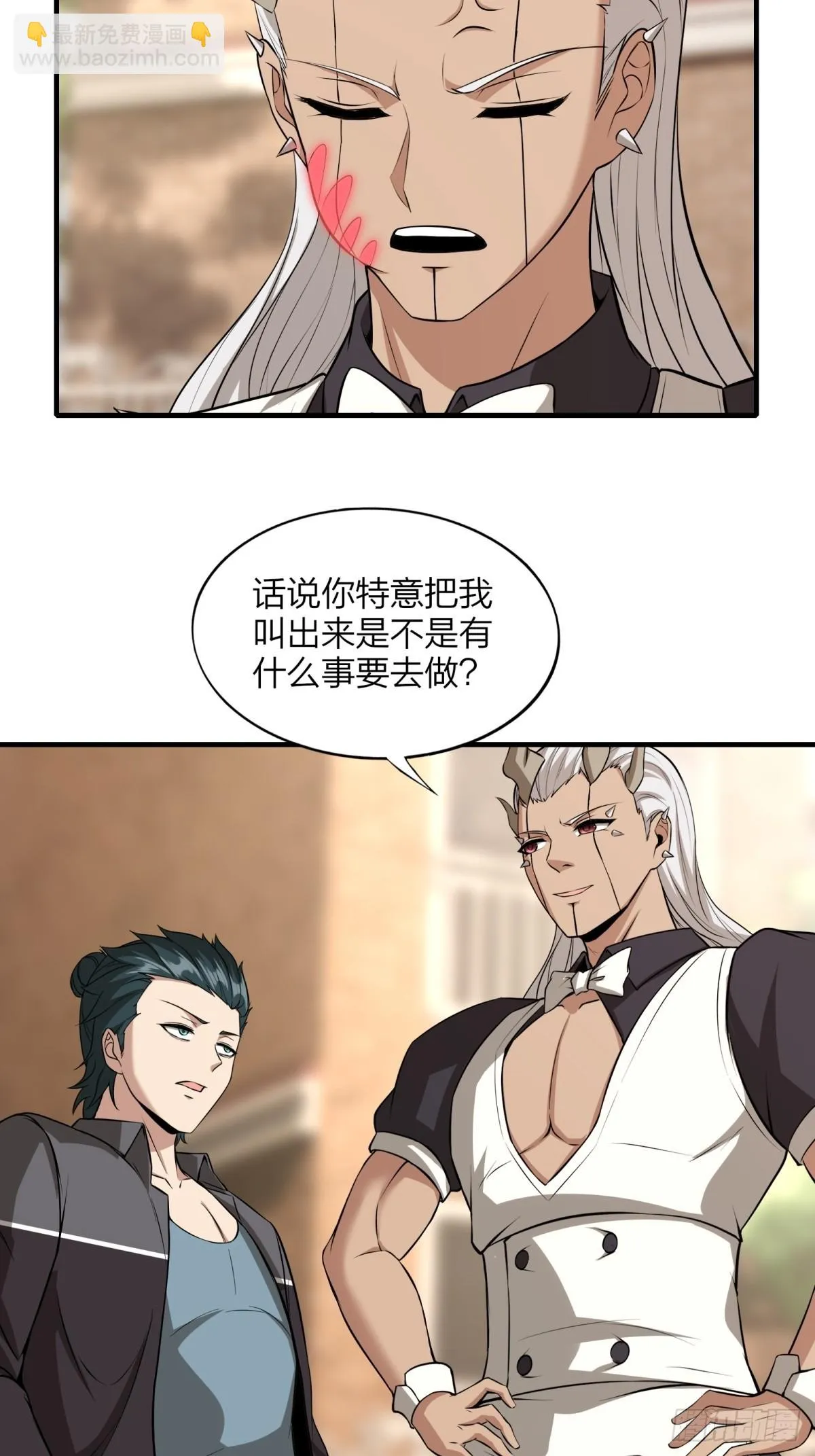第130话 第45页