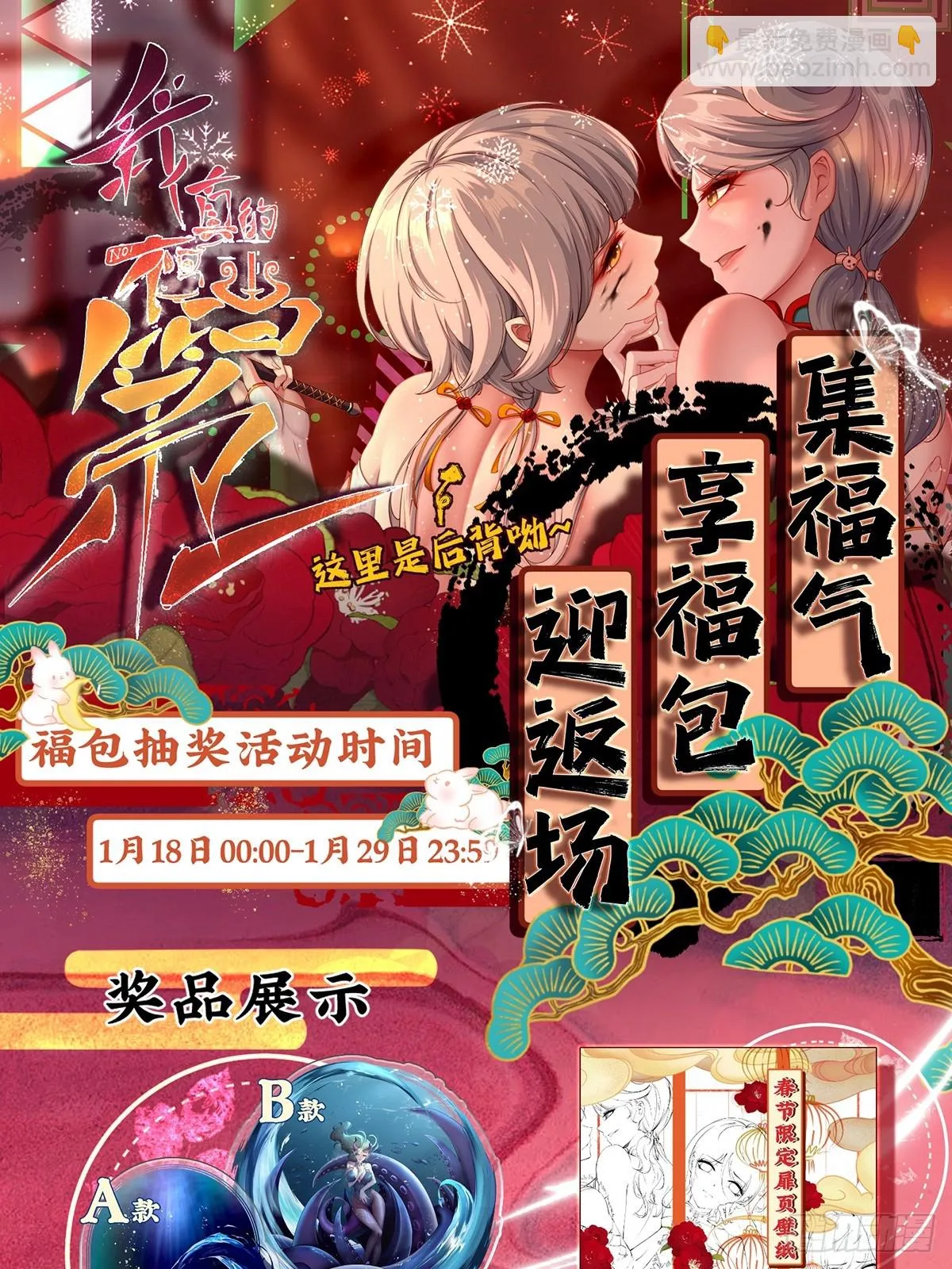 第130话 第47页