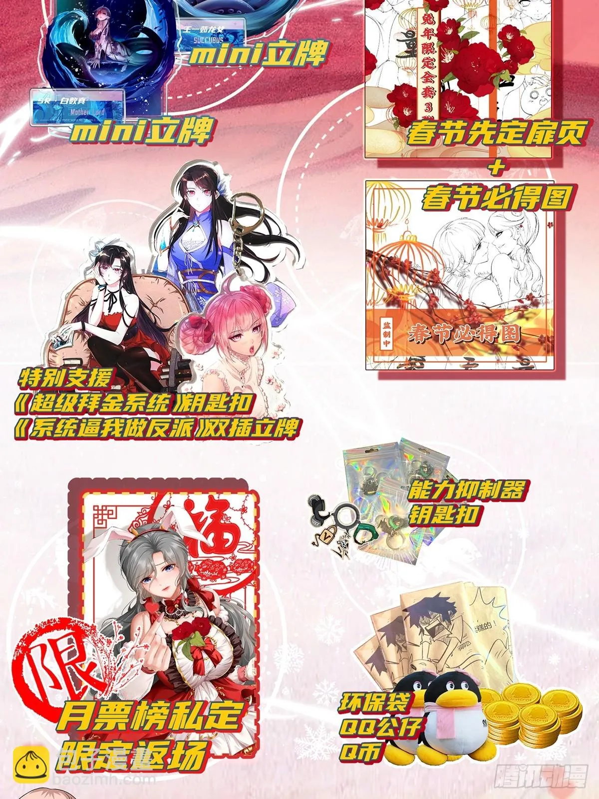 第130话 第48页