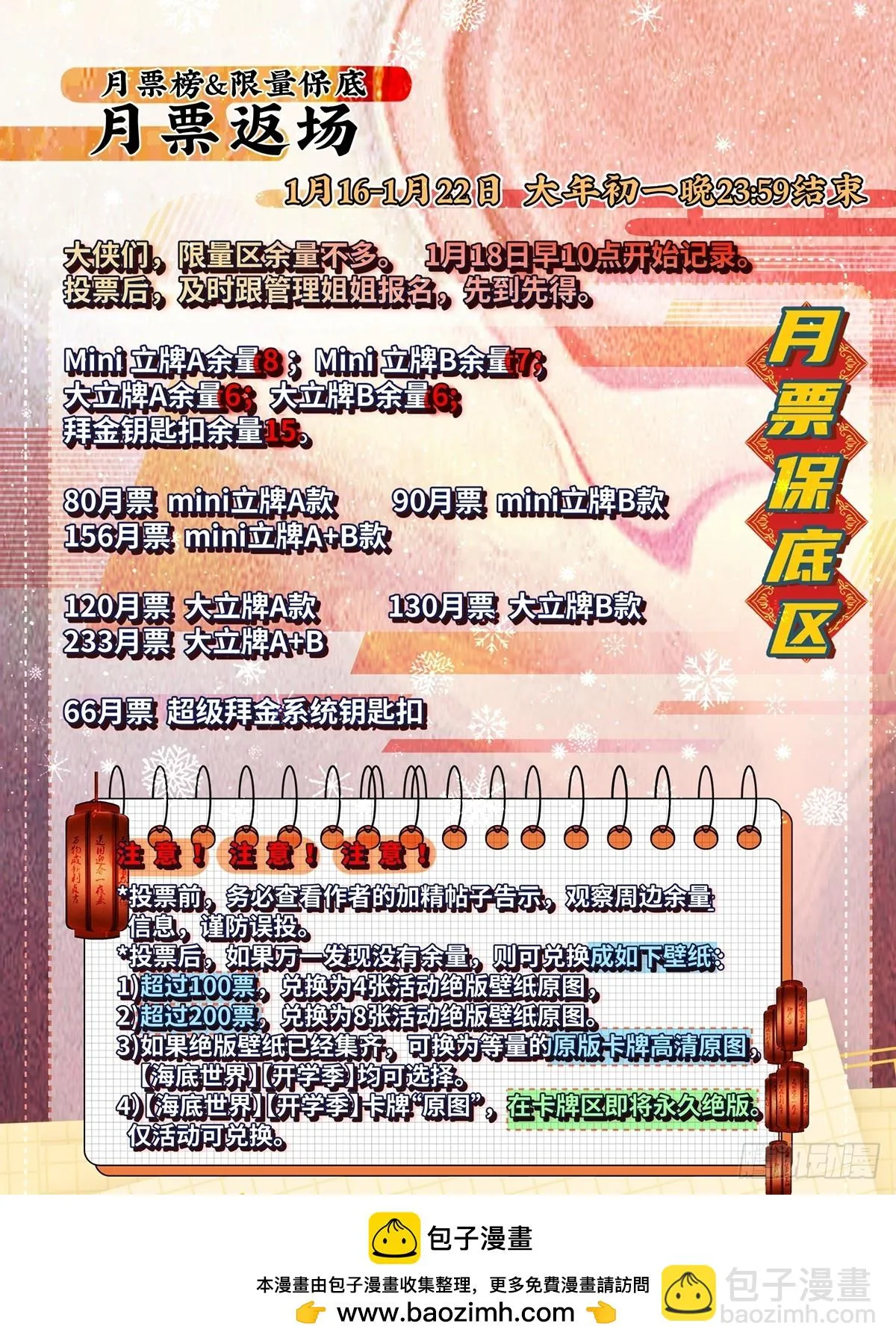 第130话 第50页