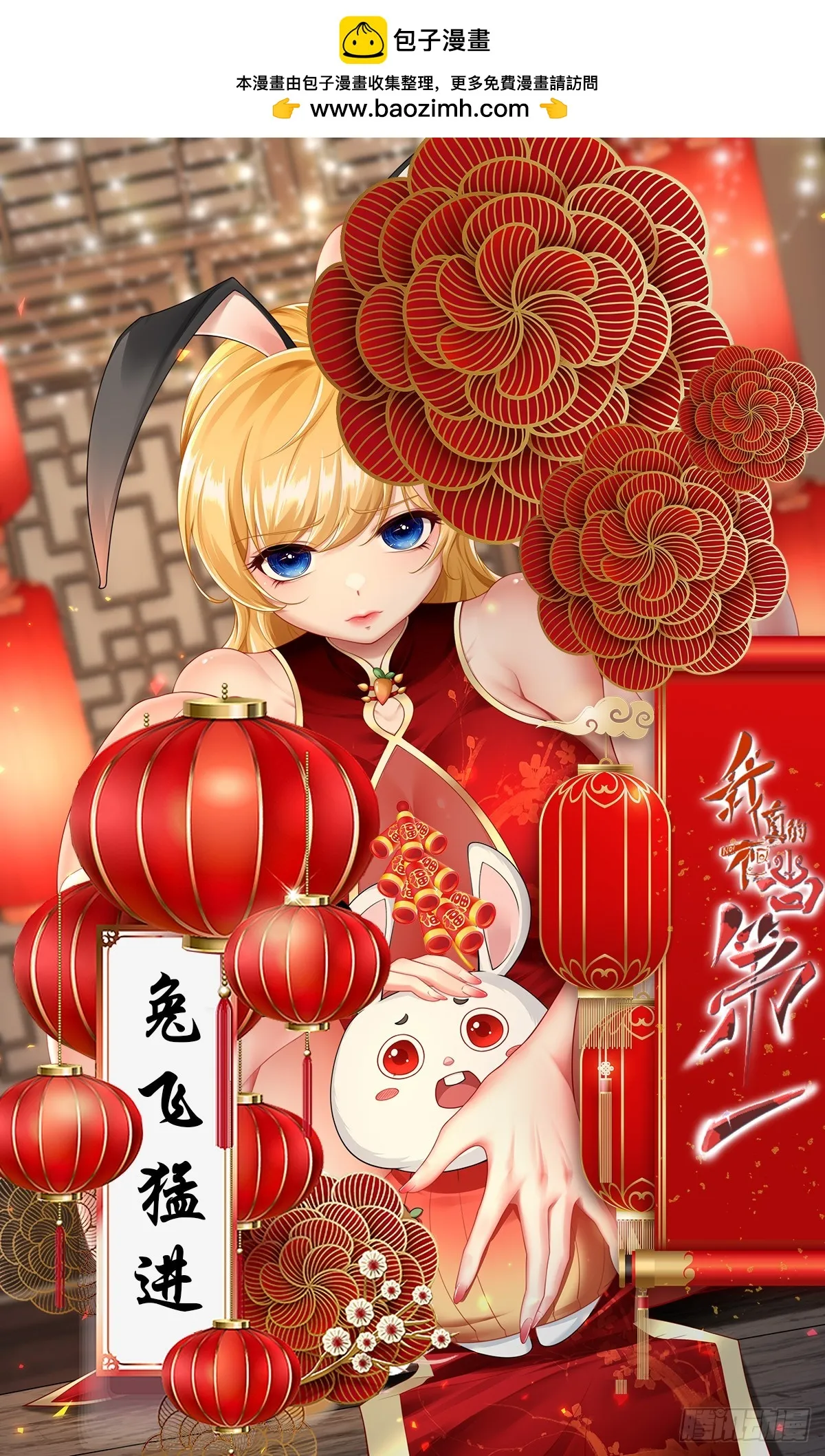 第131话 第1页