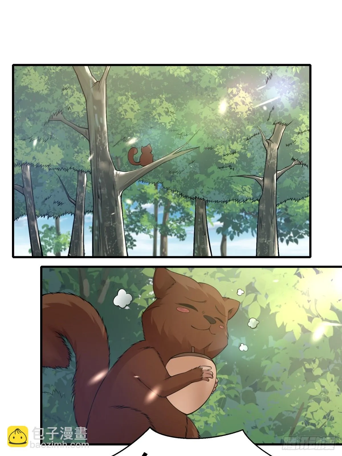 第131话 第3页