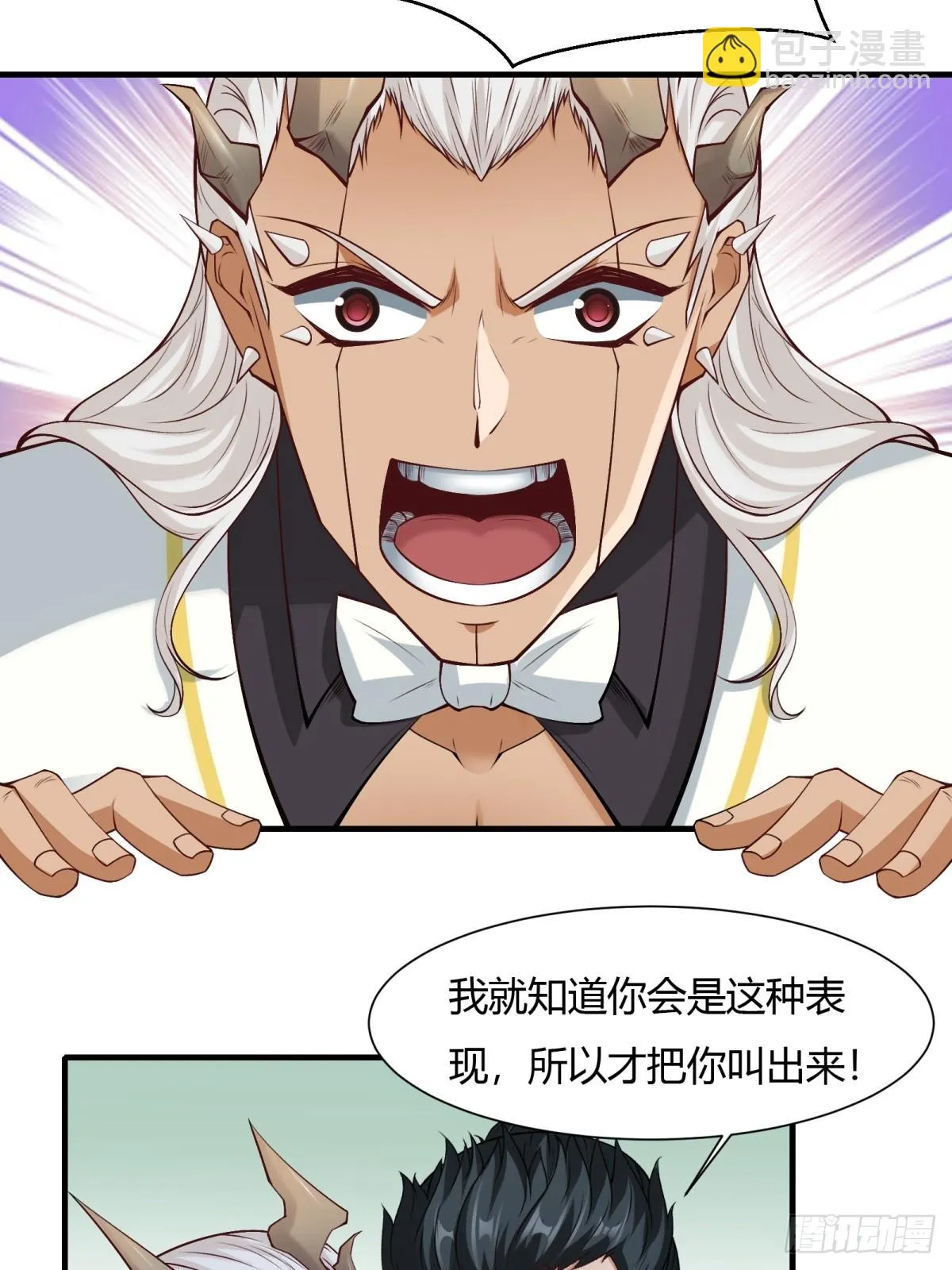第131话 第5页