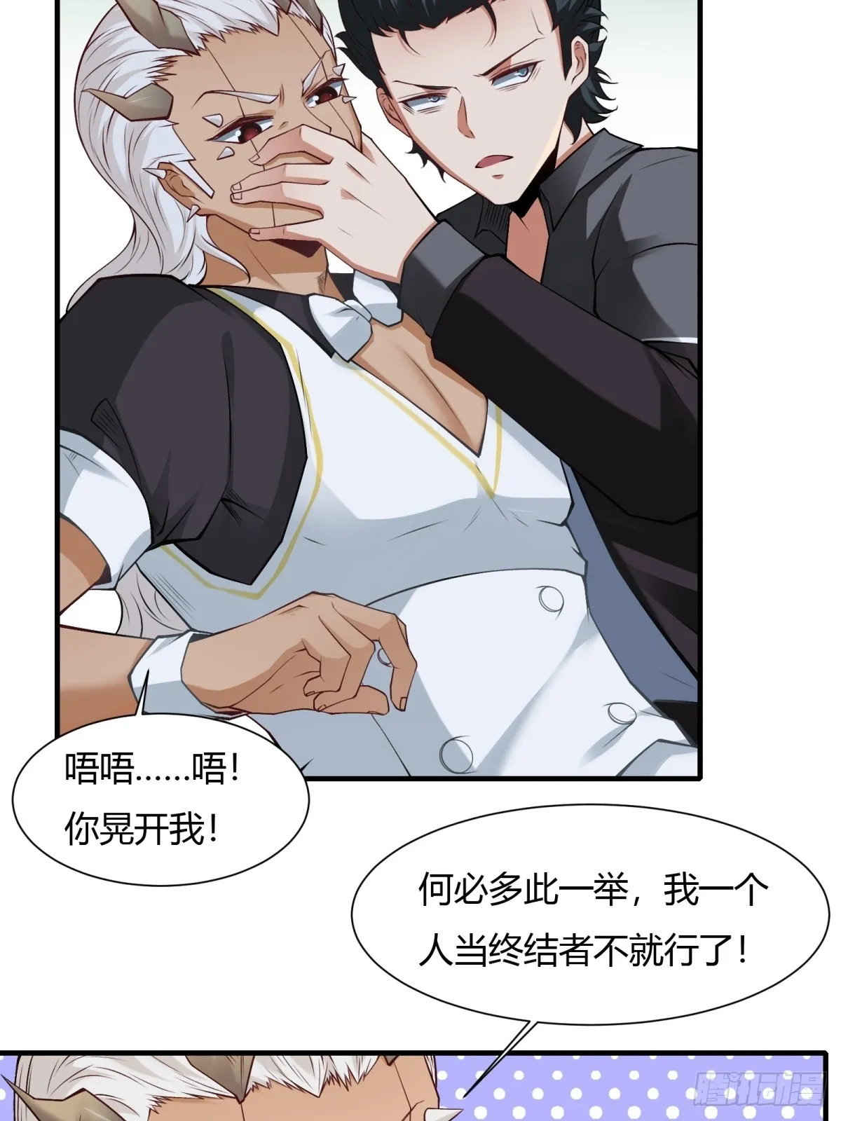 第131话 第6页