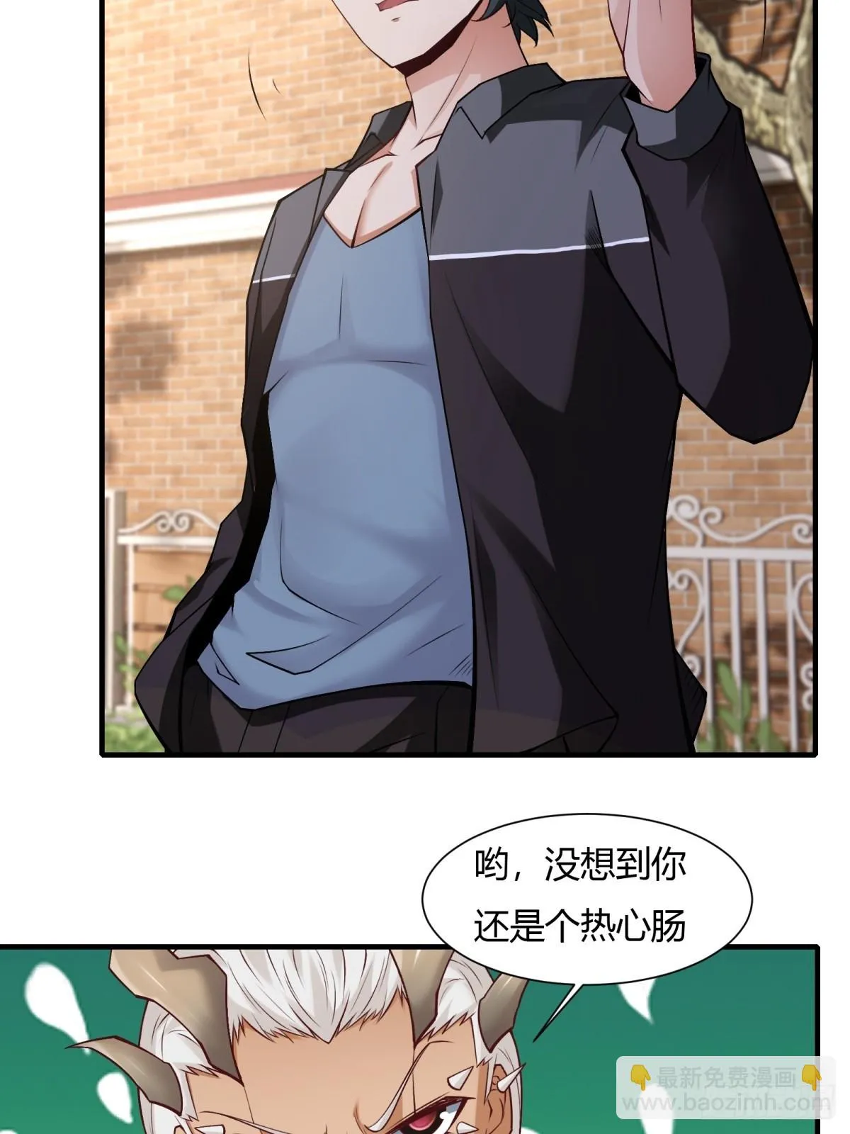 第131话 第8页