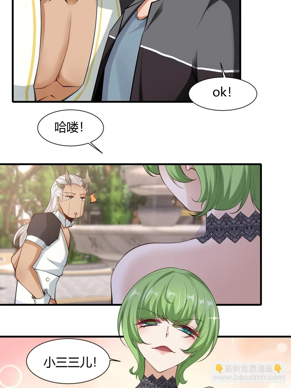 第131话 第12页
