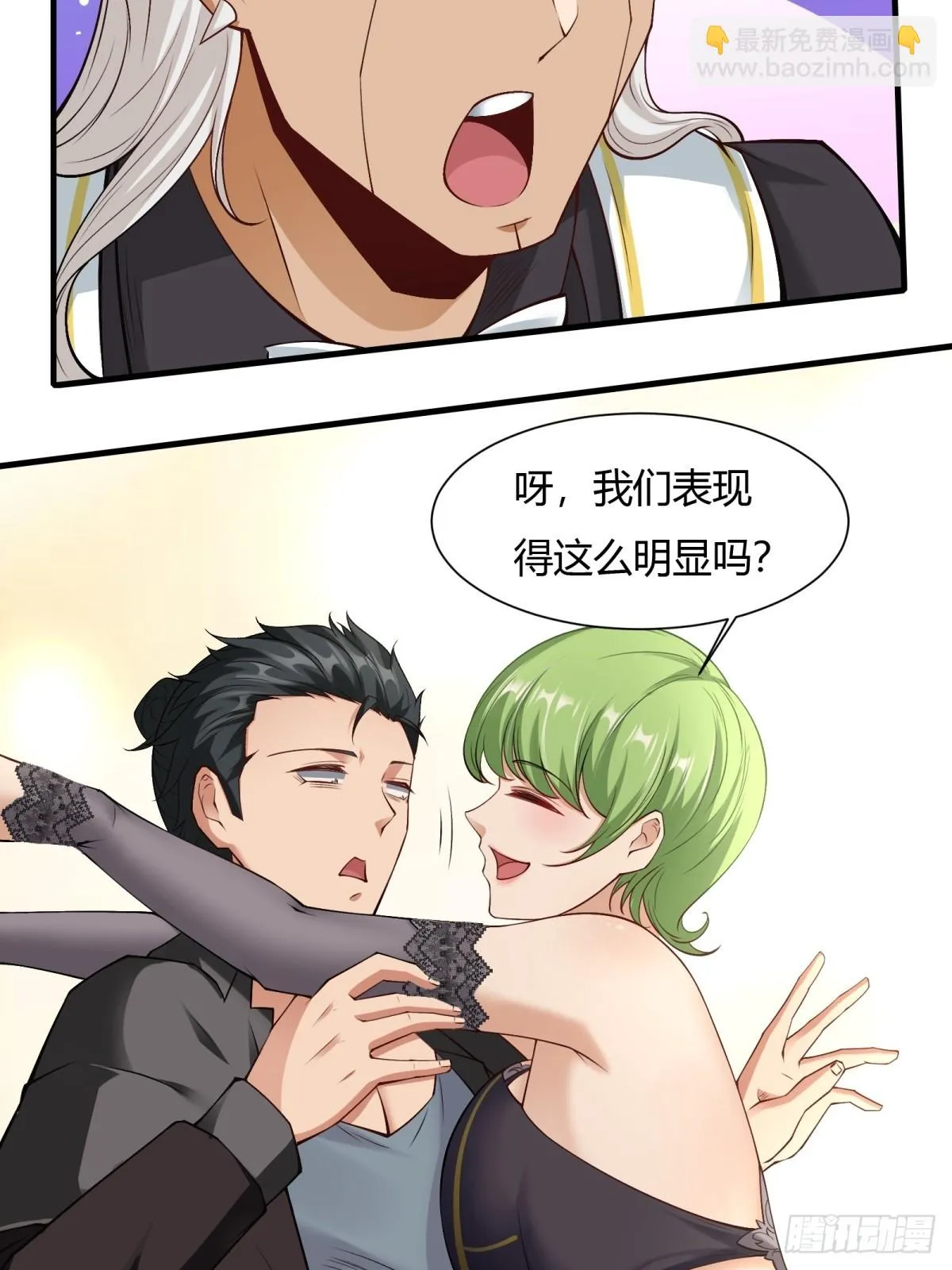 第131话 第15页