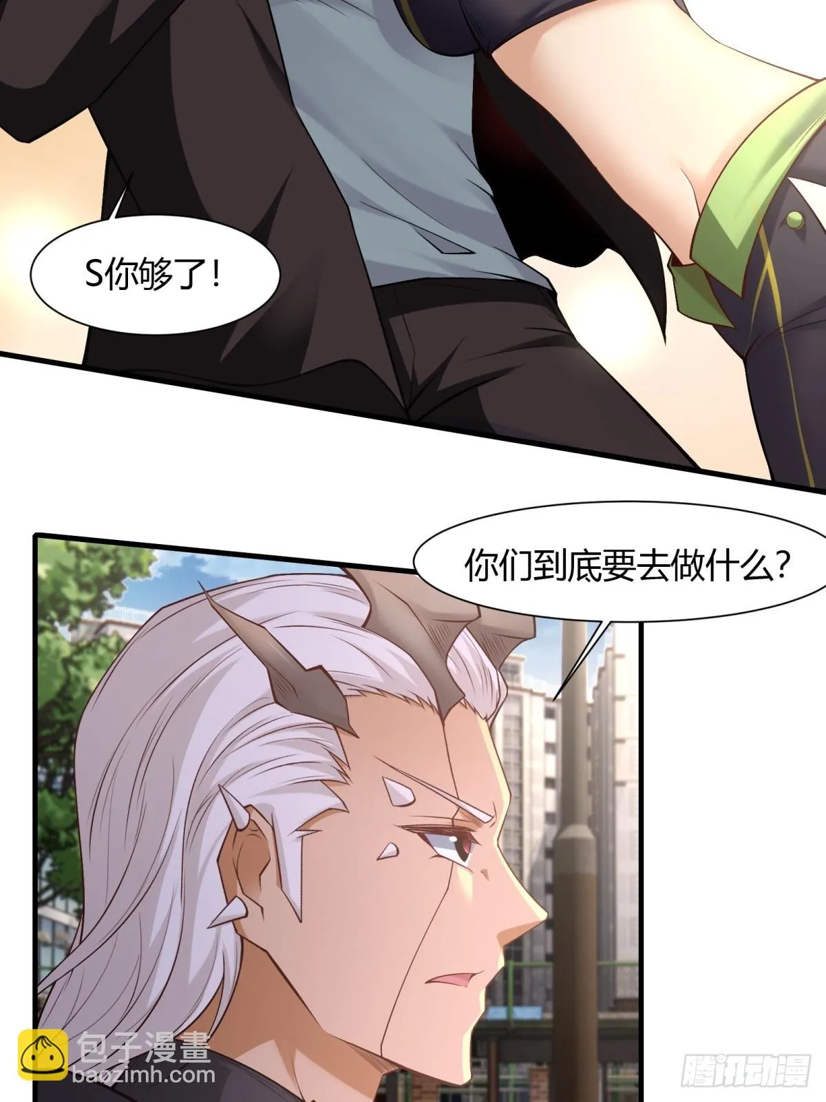 第131话 第16页