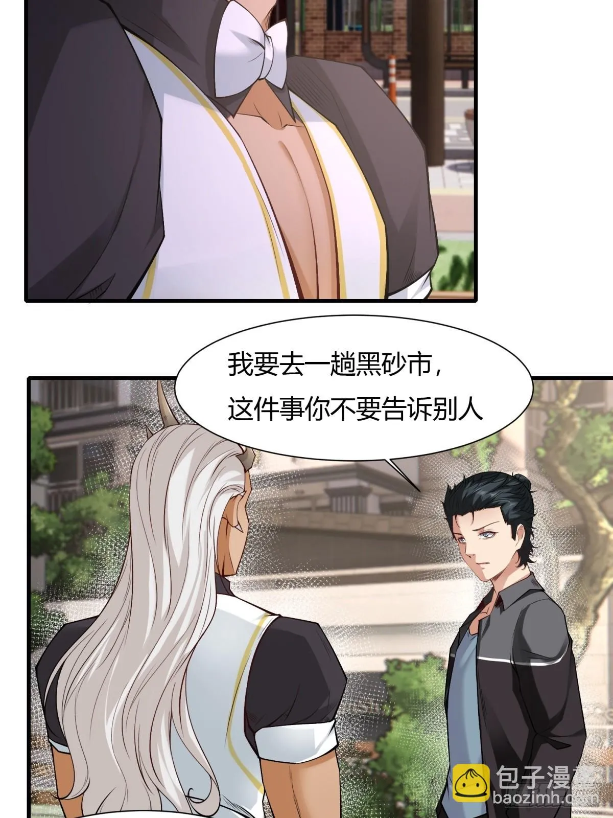 第131话 第17页