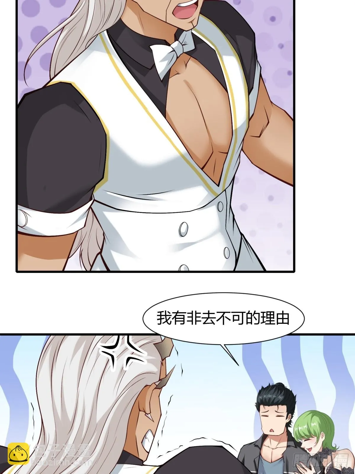 第131话 第19页