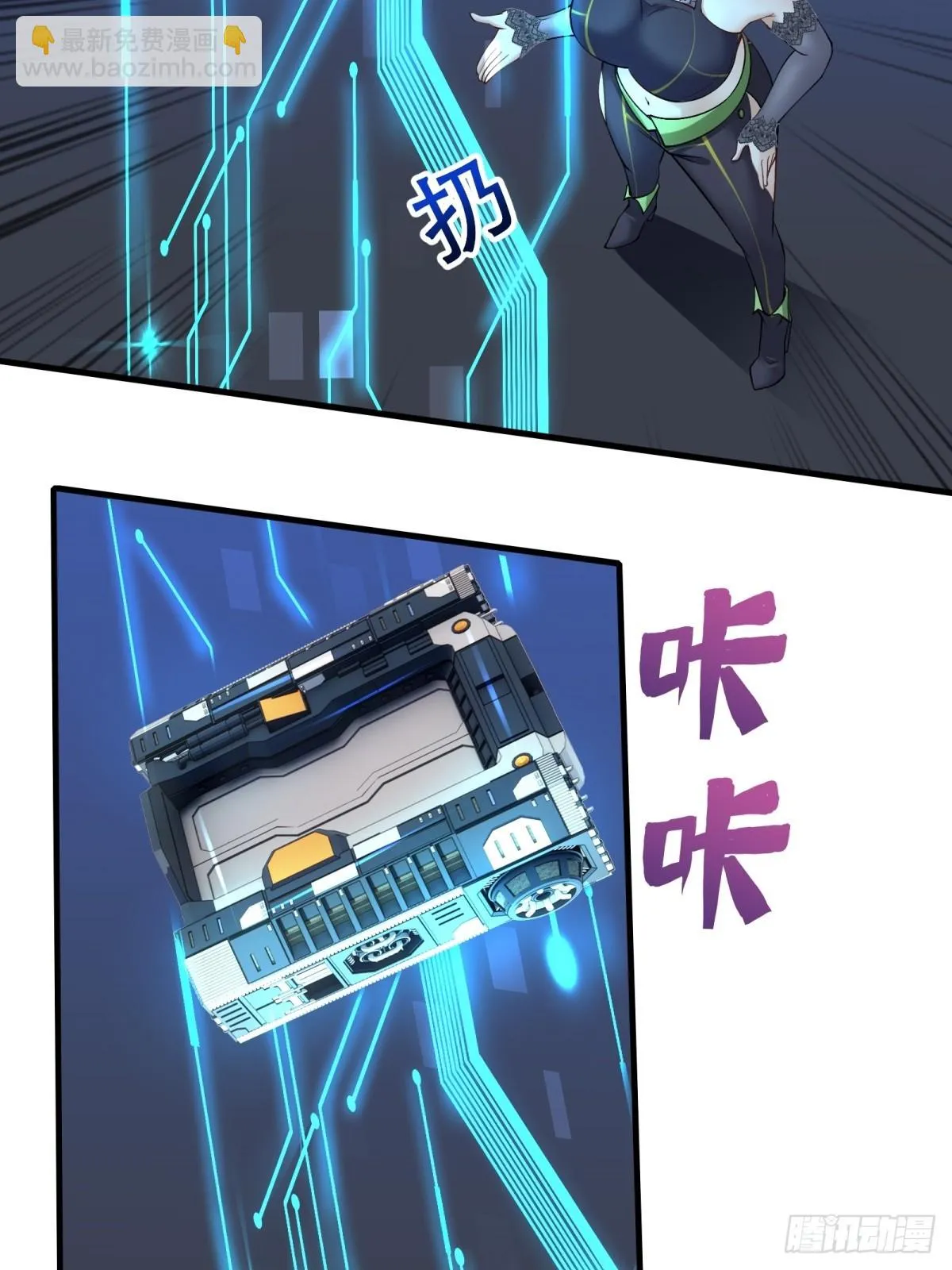 第131话 第22页