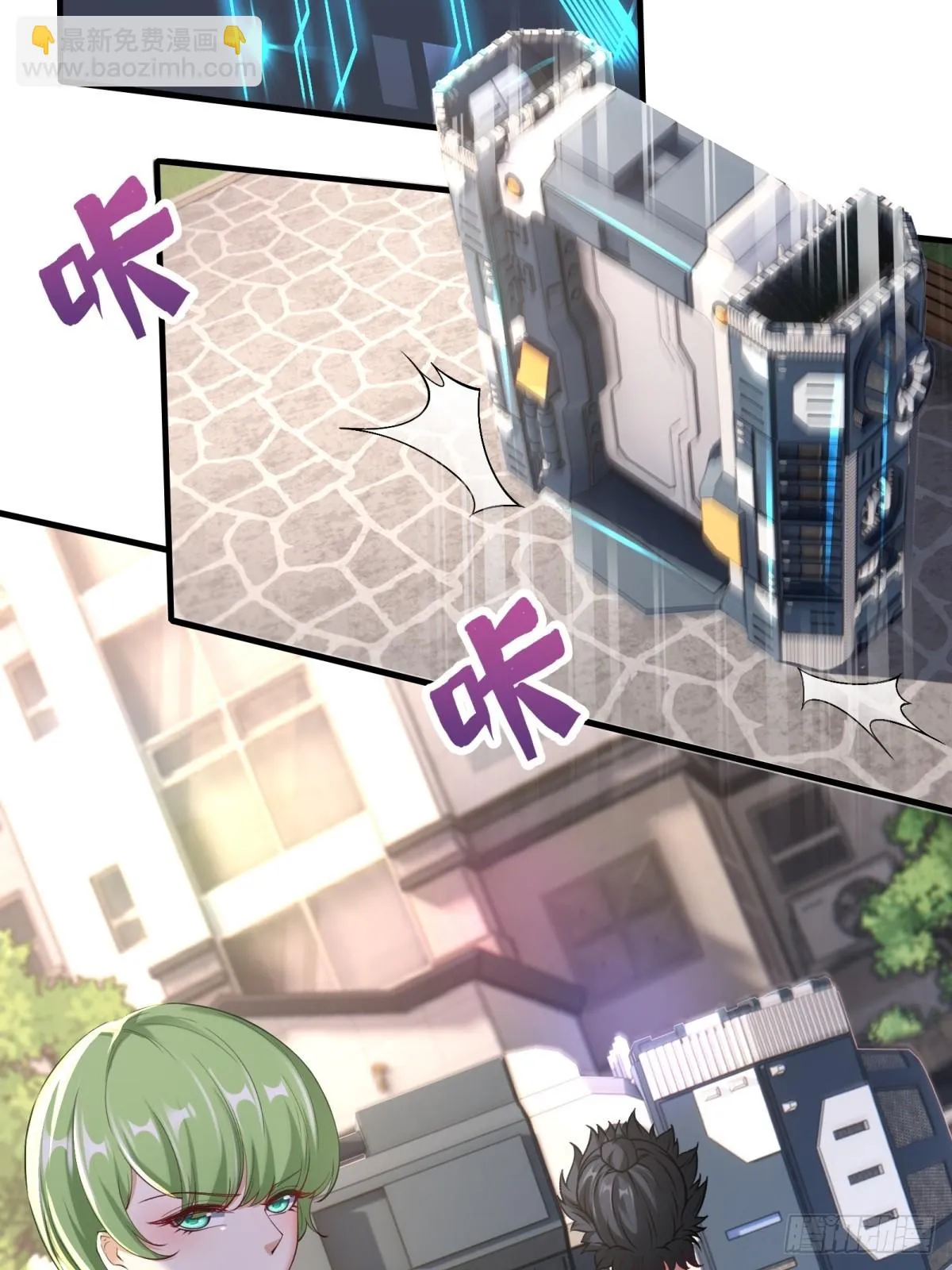 第131话 第23页