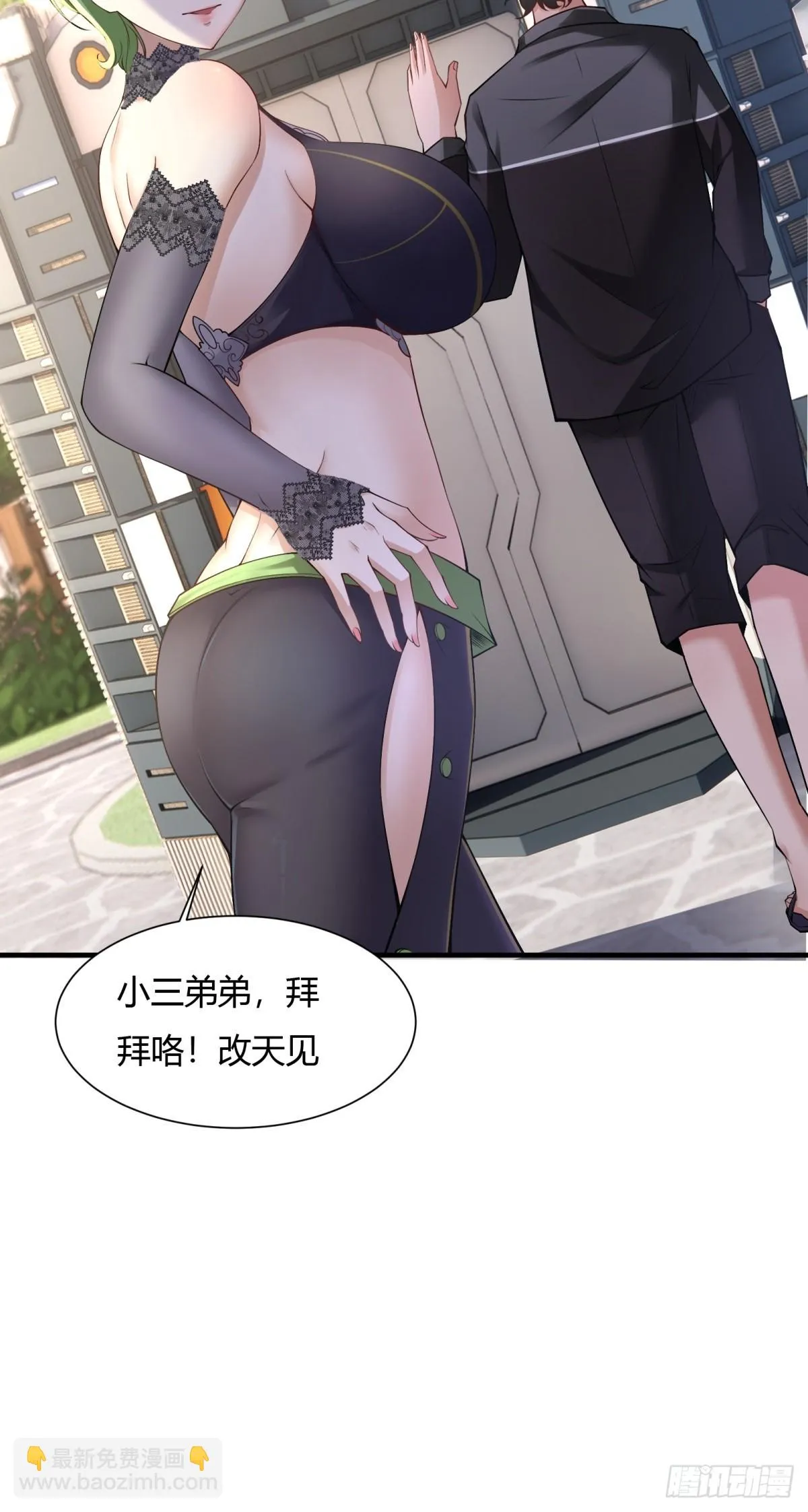 第131话 第24页