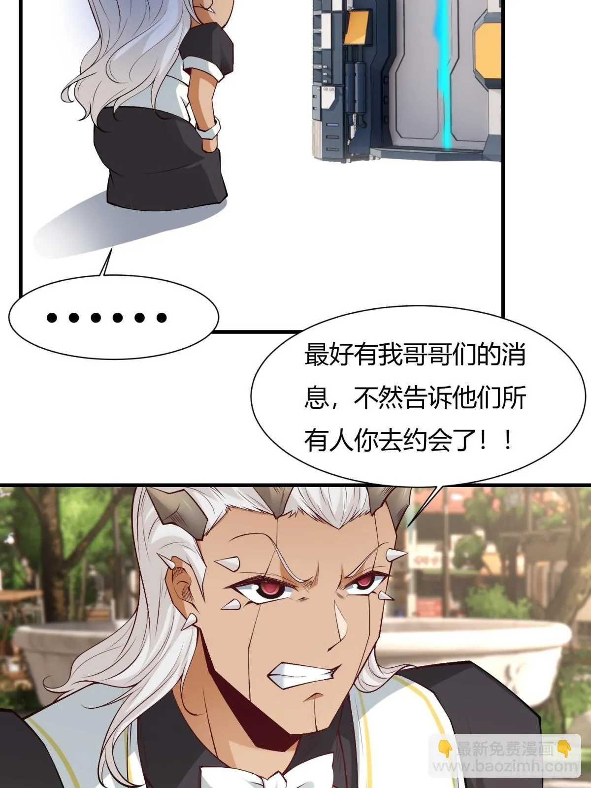 第131话 第26页