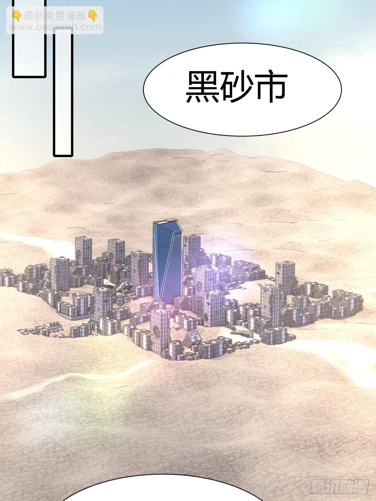 第131话 第28页