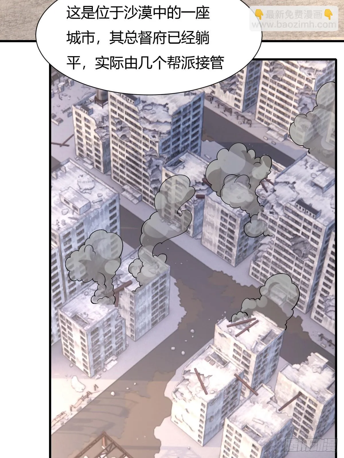 第131话 第29页