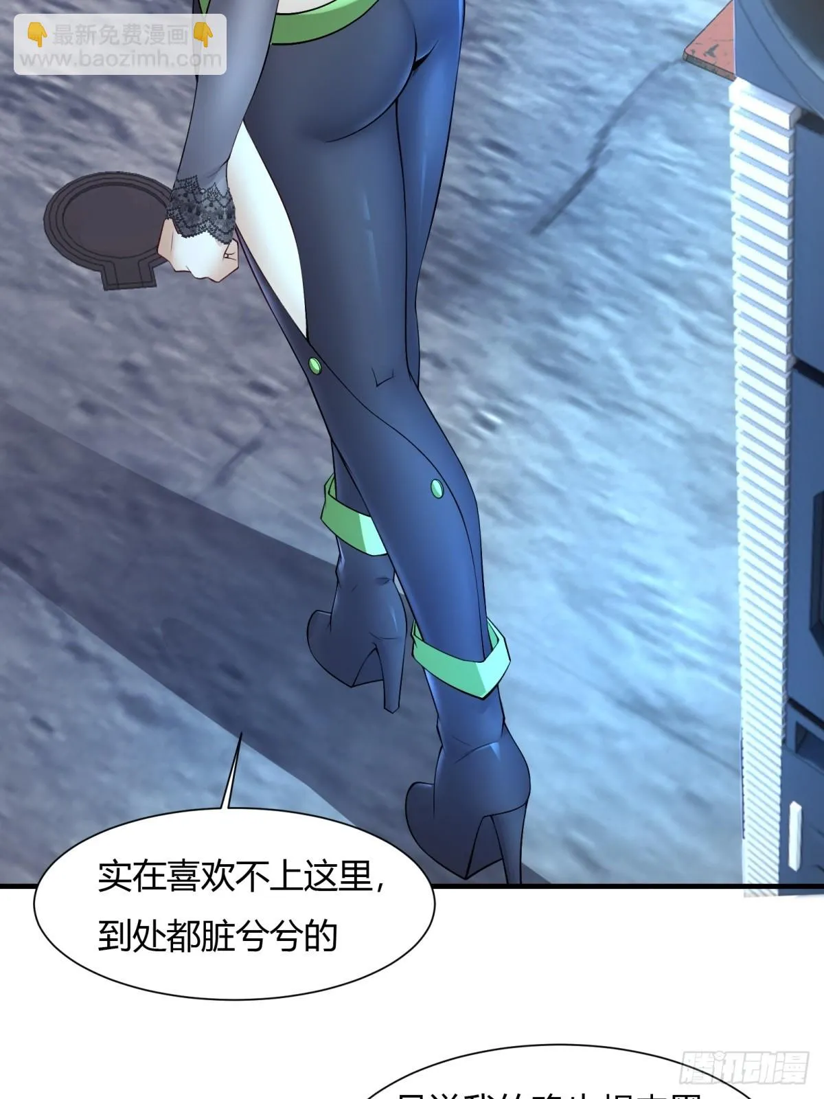 第131话 第32页