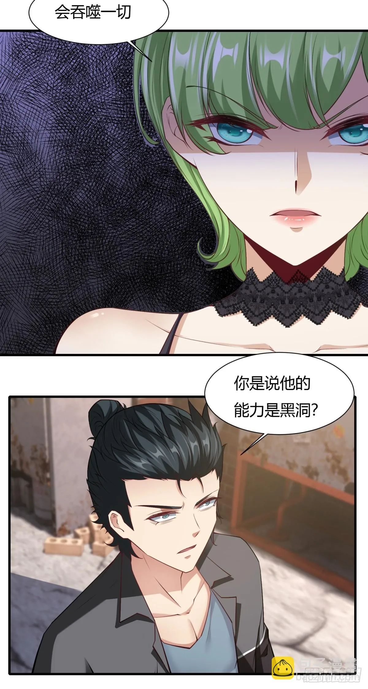 第131话 第35页